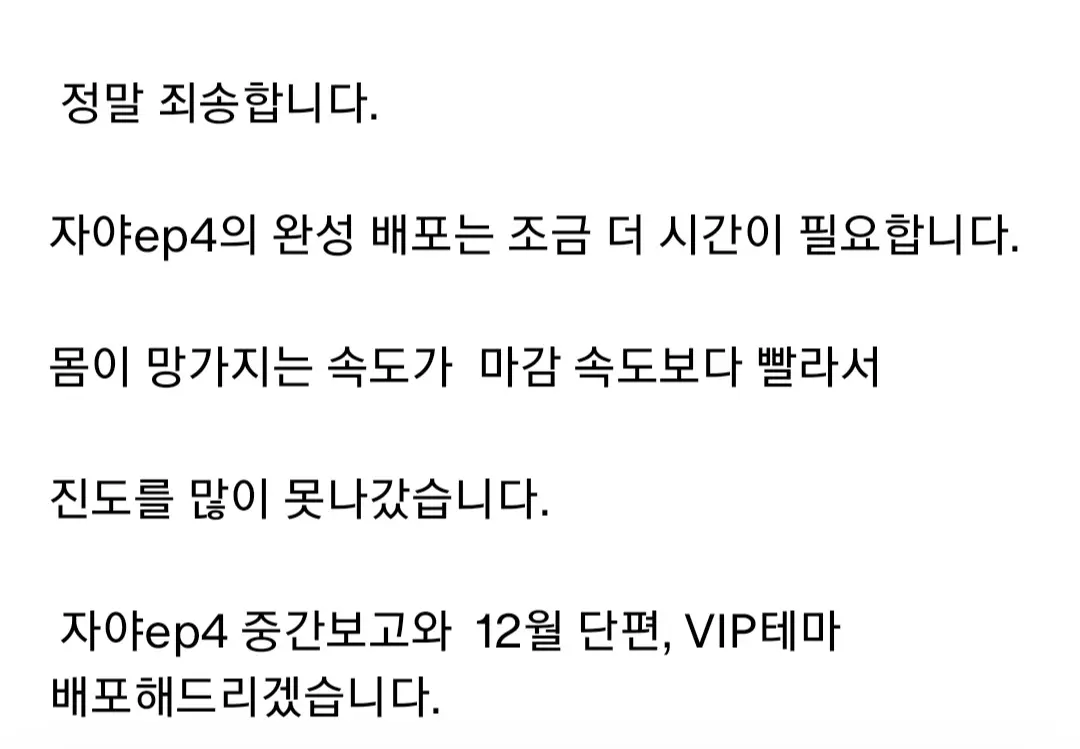 웹툰 이미지 30