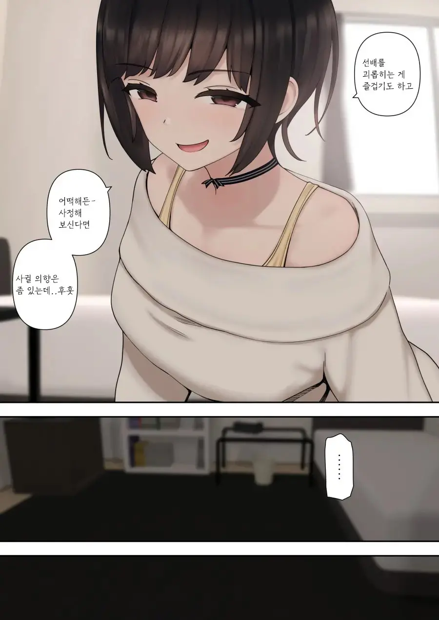 웹툰 이미지 24