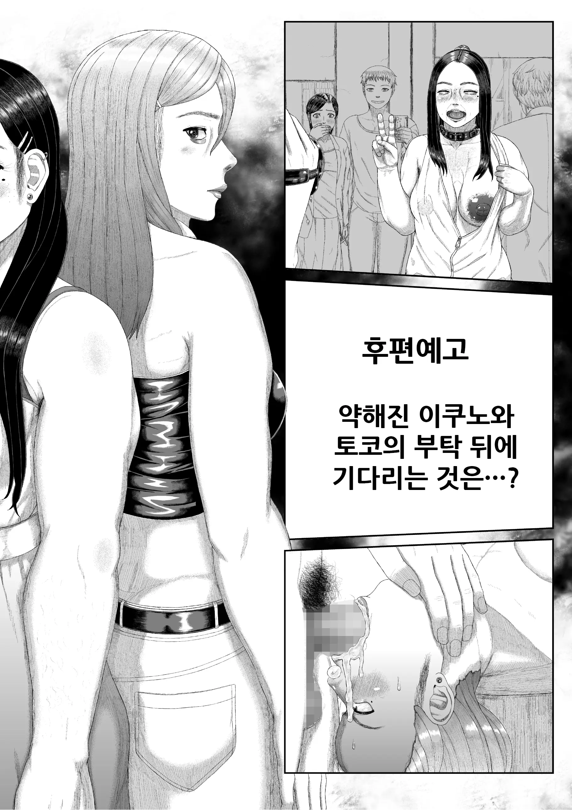 웹툰 이미지 42