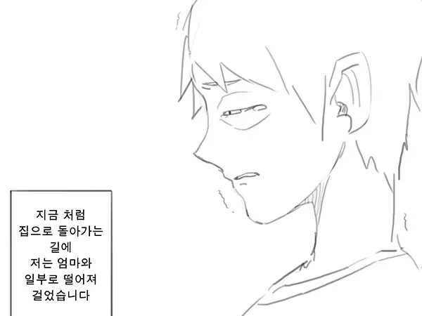 웹툰 이미지 40