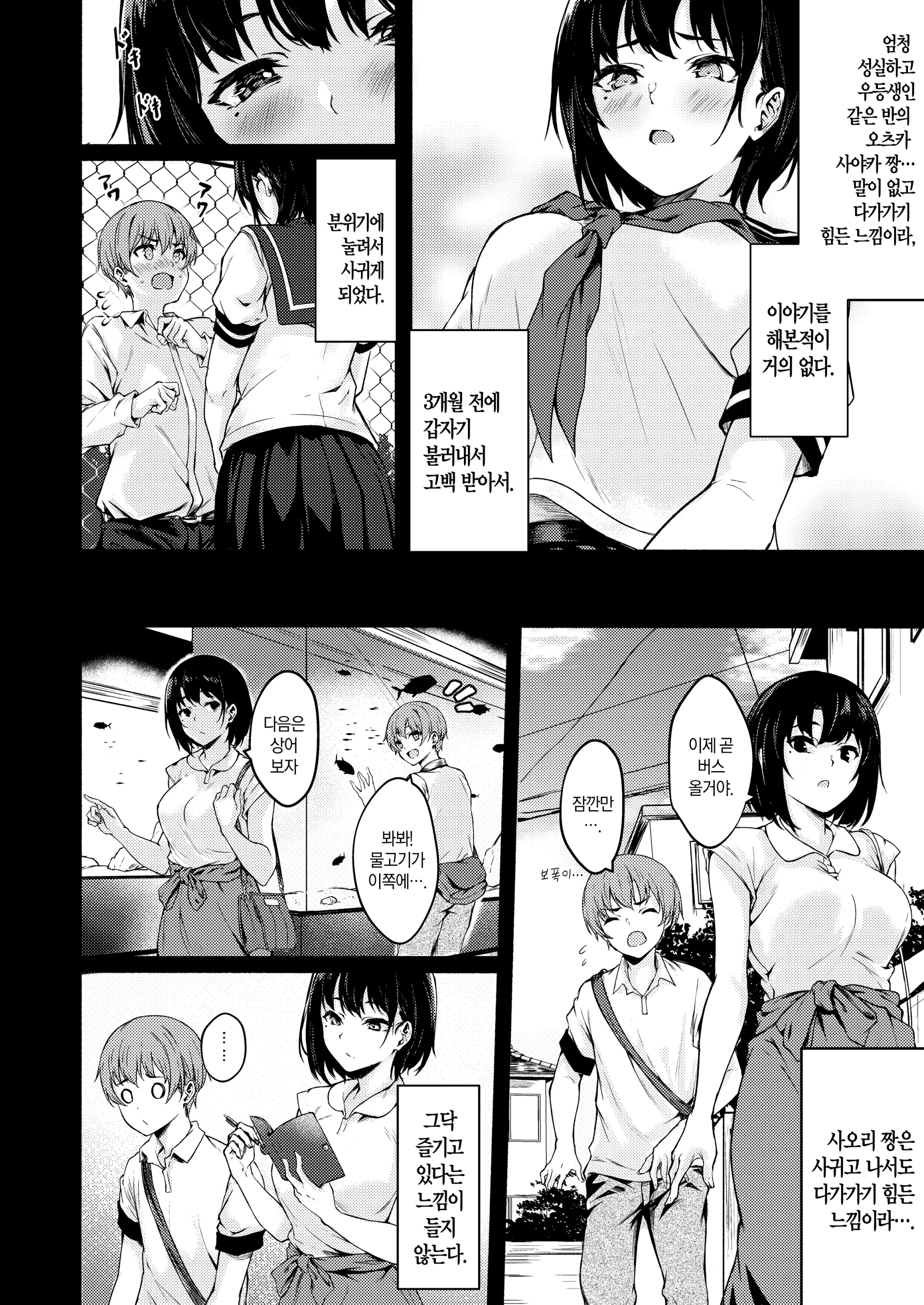 웹툰 이미지 5