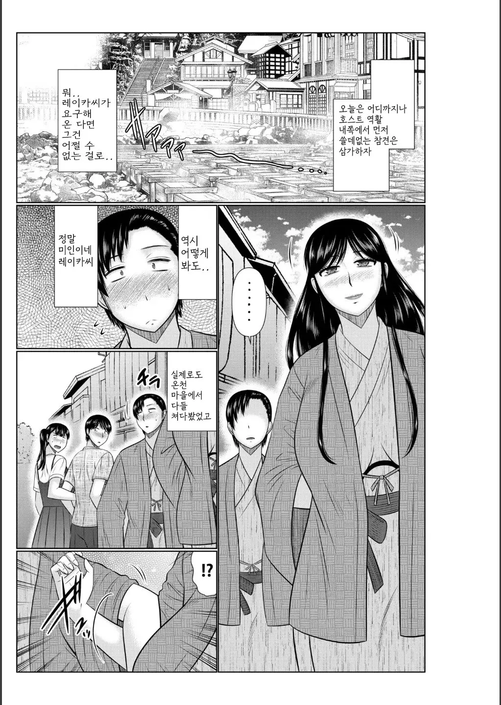 웹툰 이미지 124