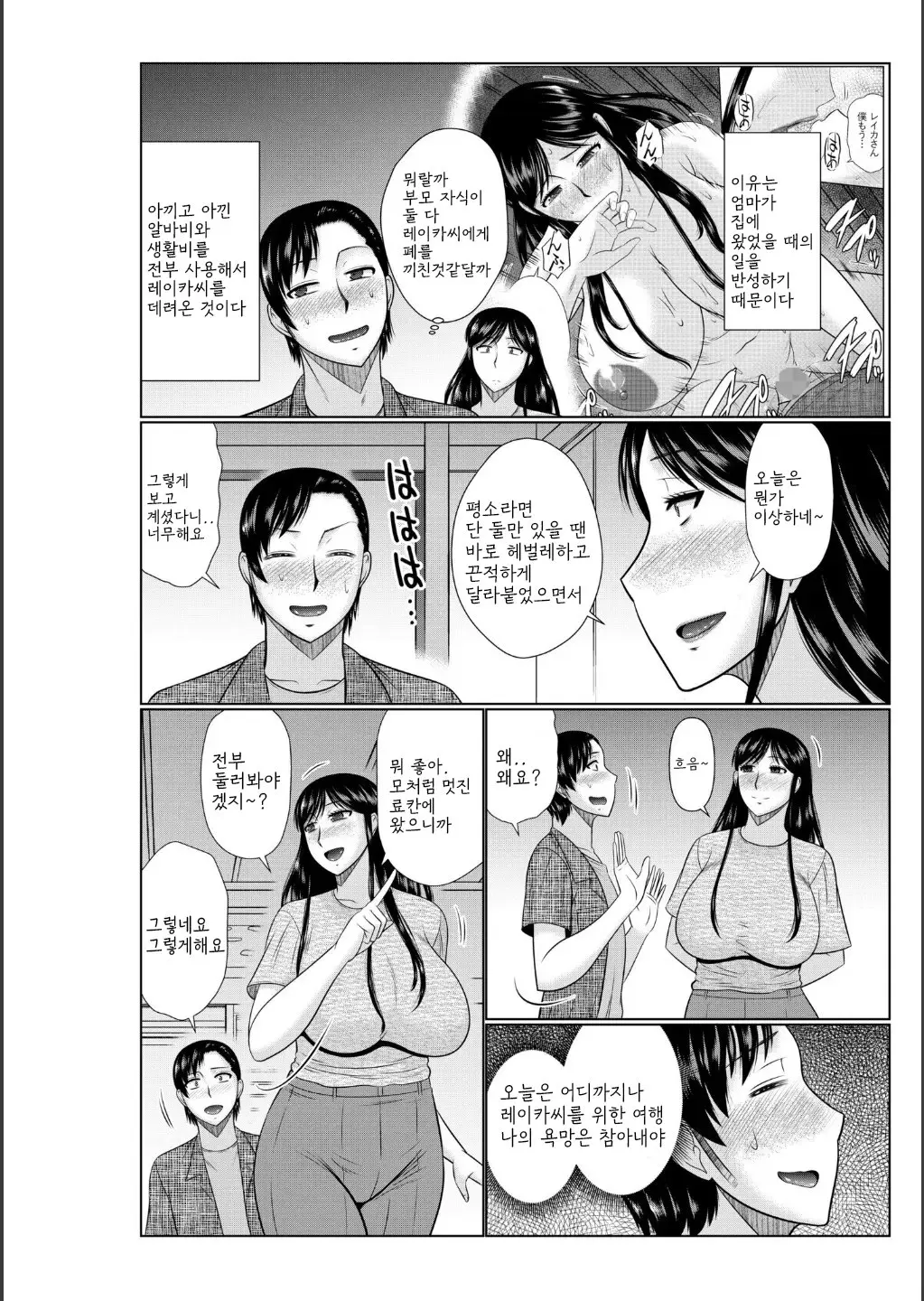 웹툰 이미지 123