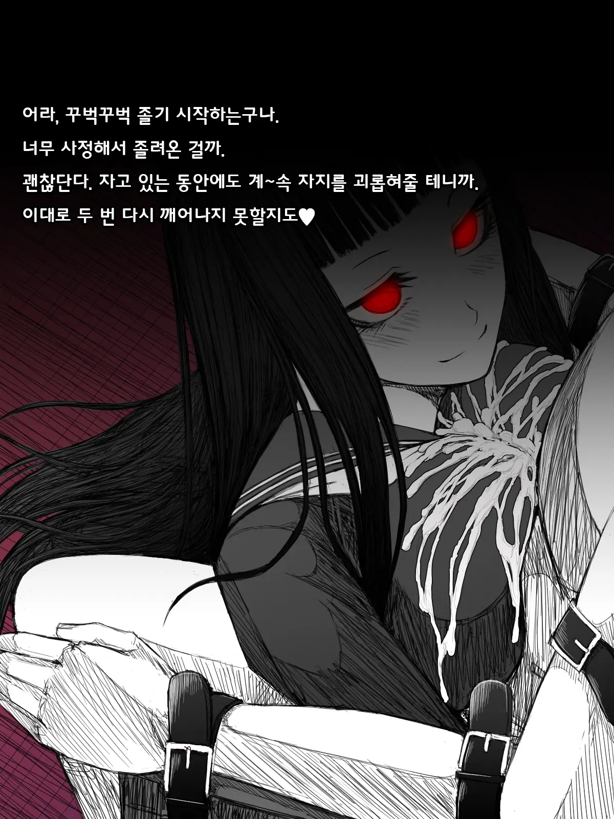 웹툰 이미지 44