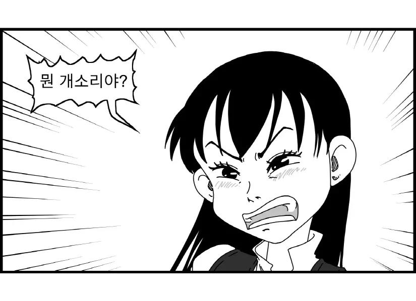 웹툰 이미지 77