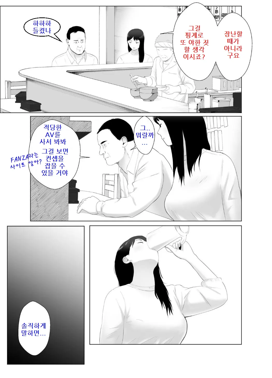 웹툰 이미지 26