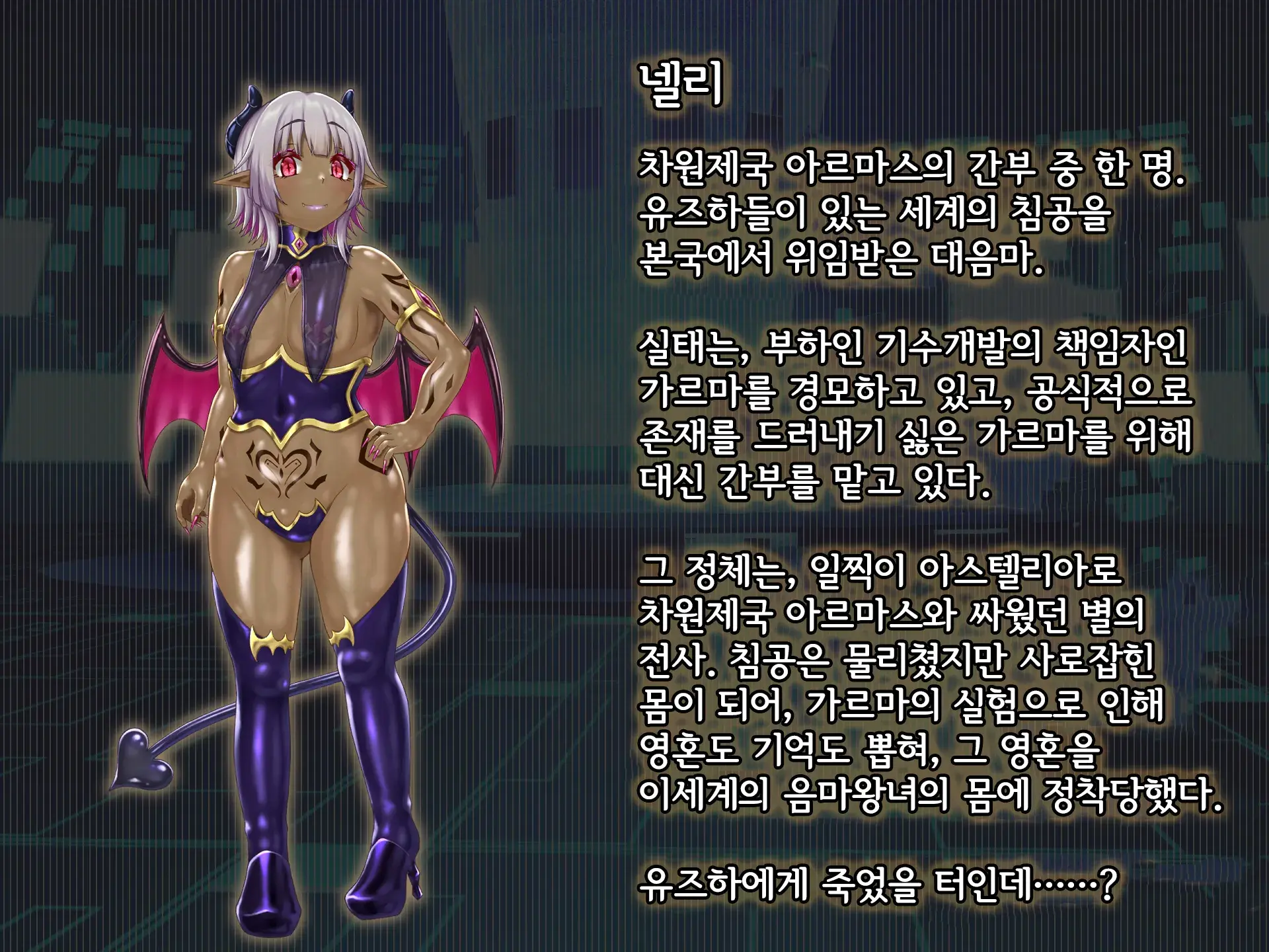 웹툰 이미지 4