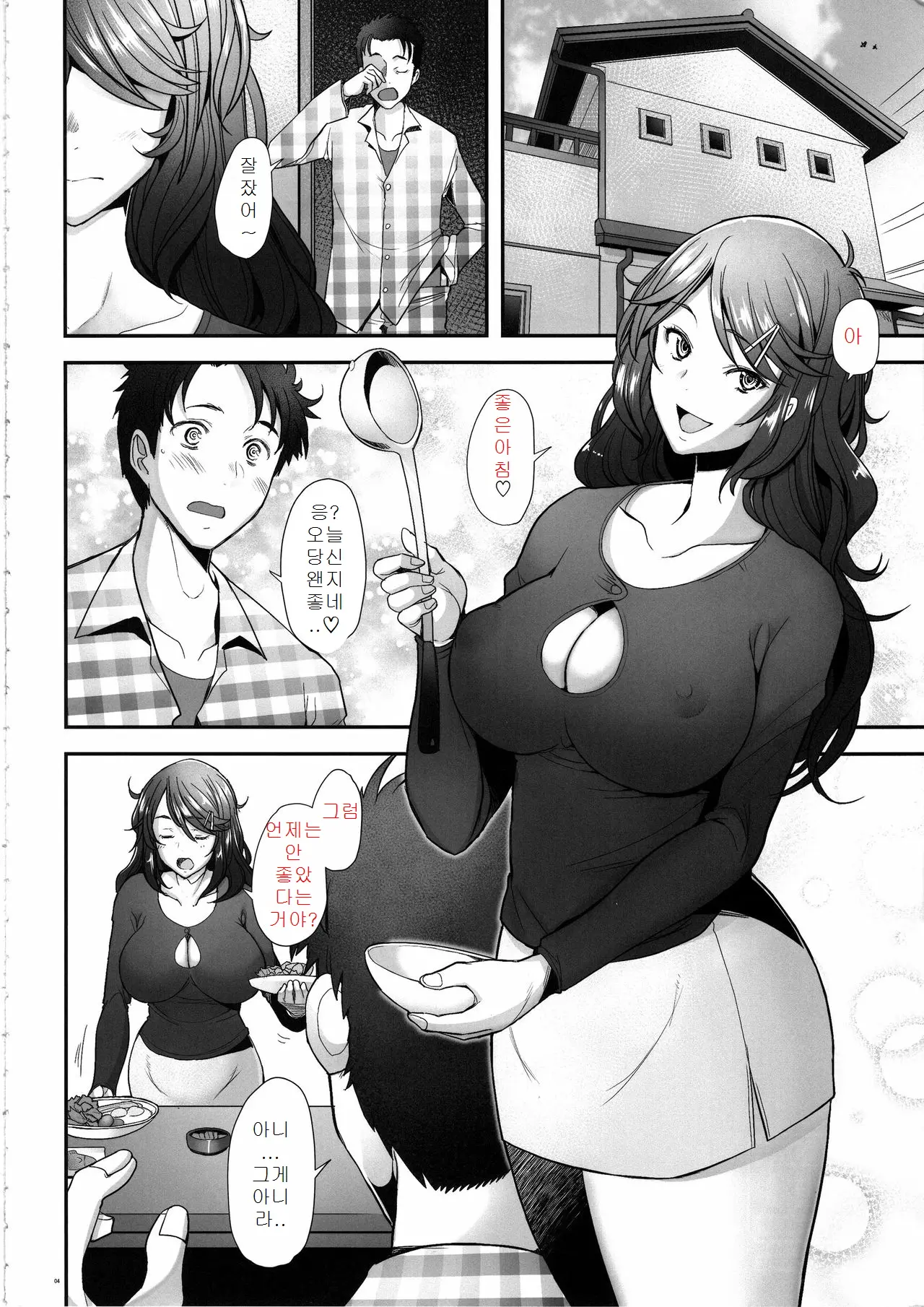 웹툰 이미지 40