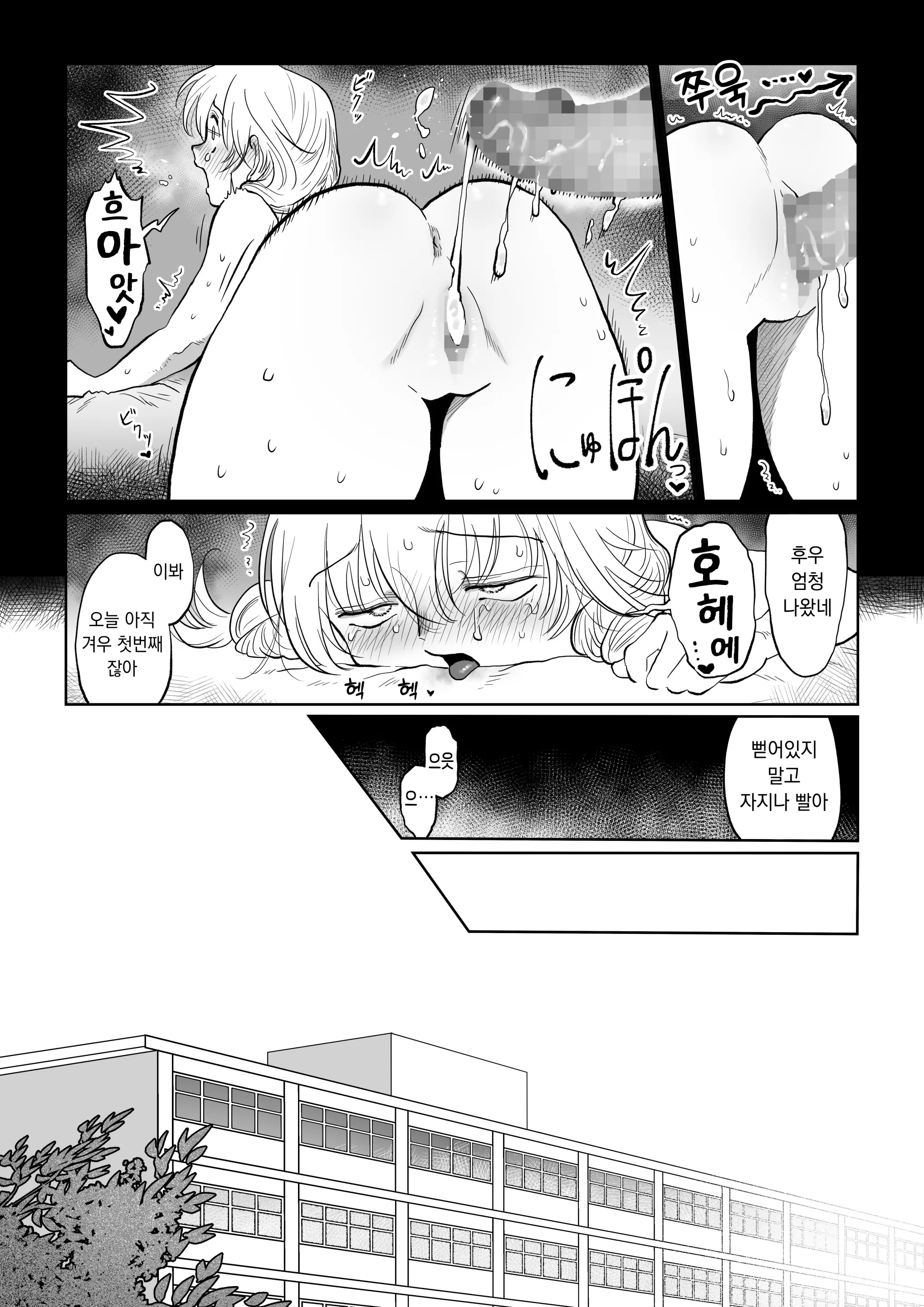 웹툰 이미지 9