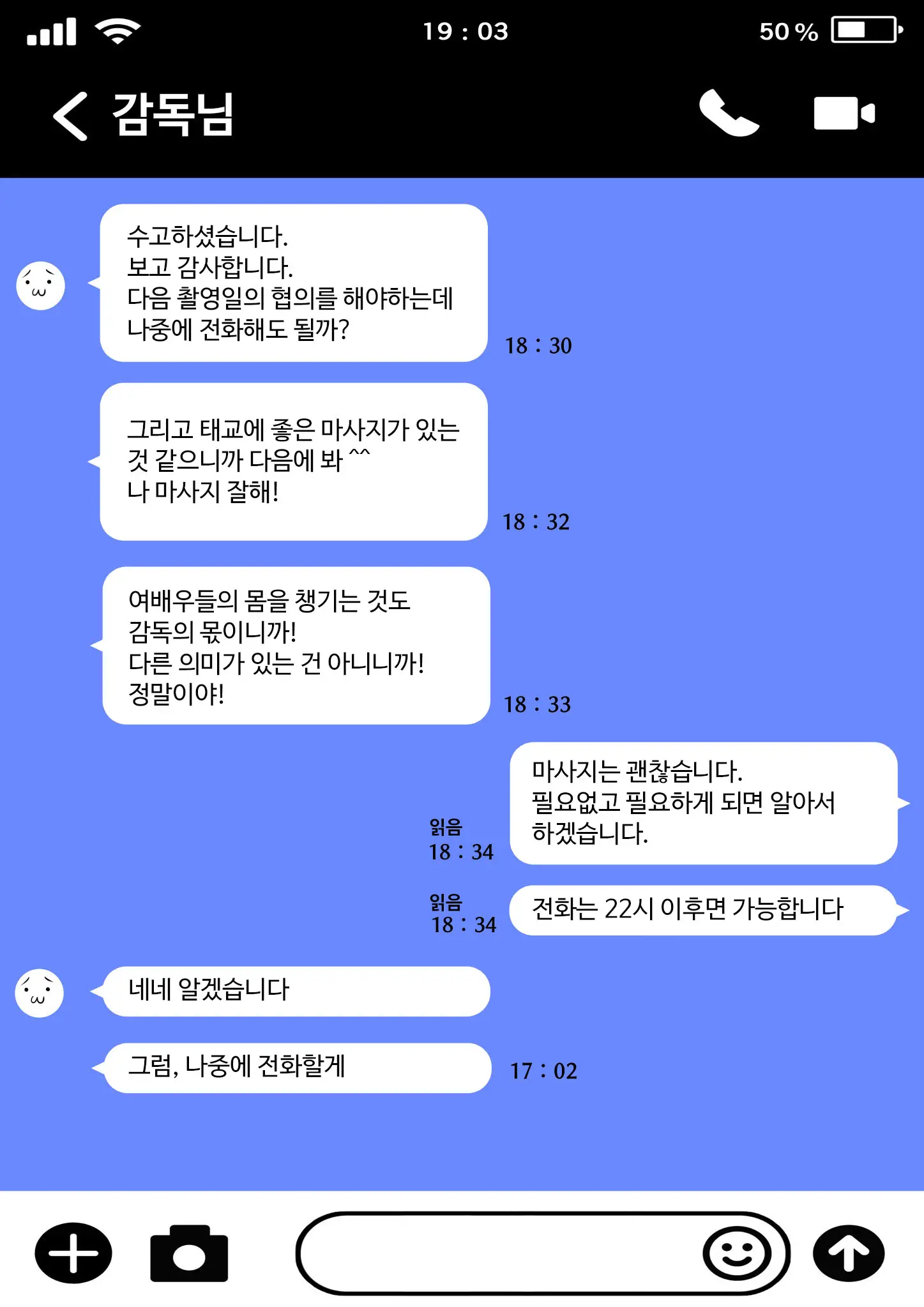 웹툰 이미지 43