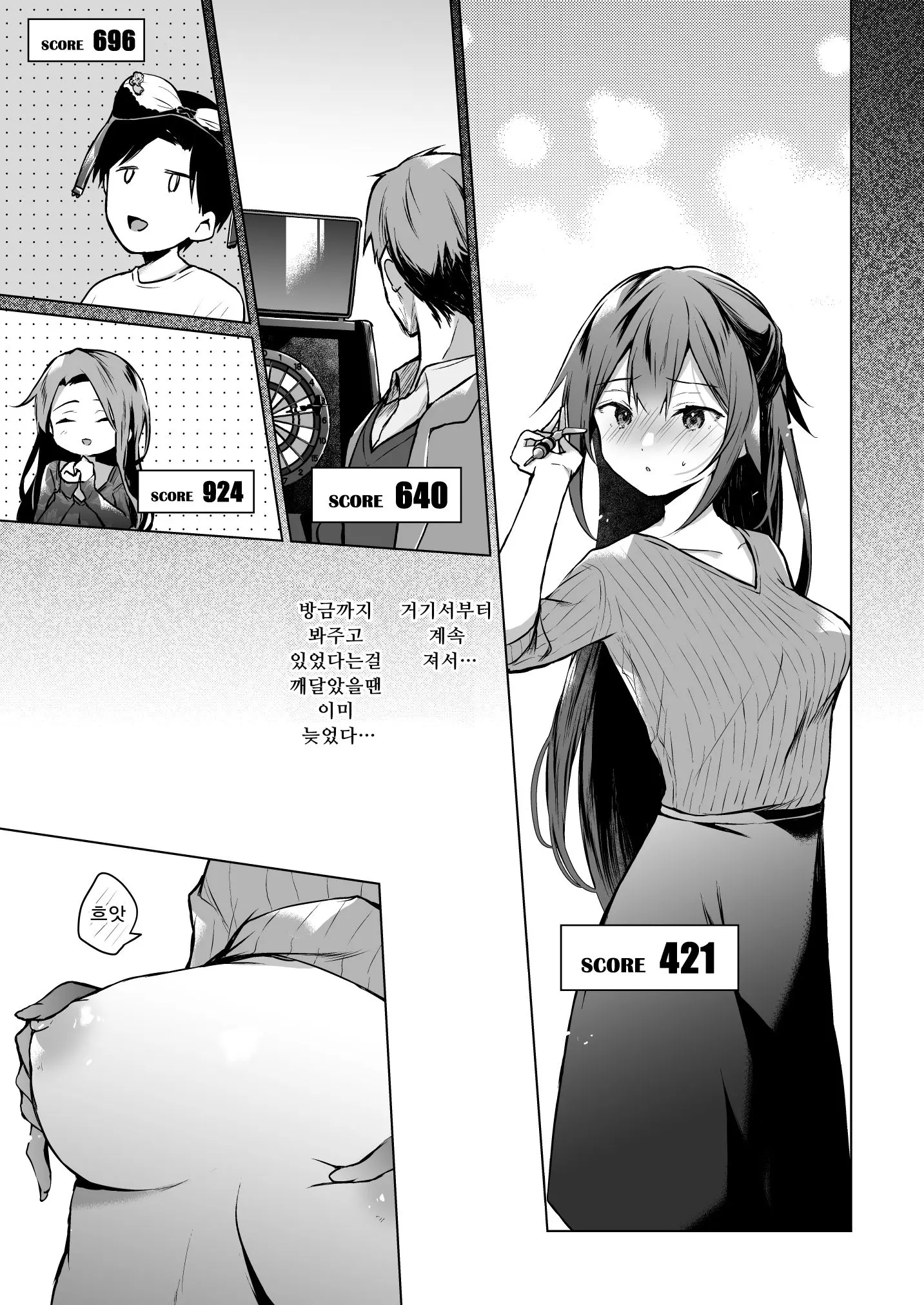 웹툰 이미지 19