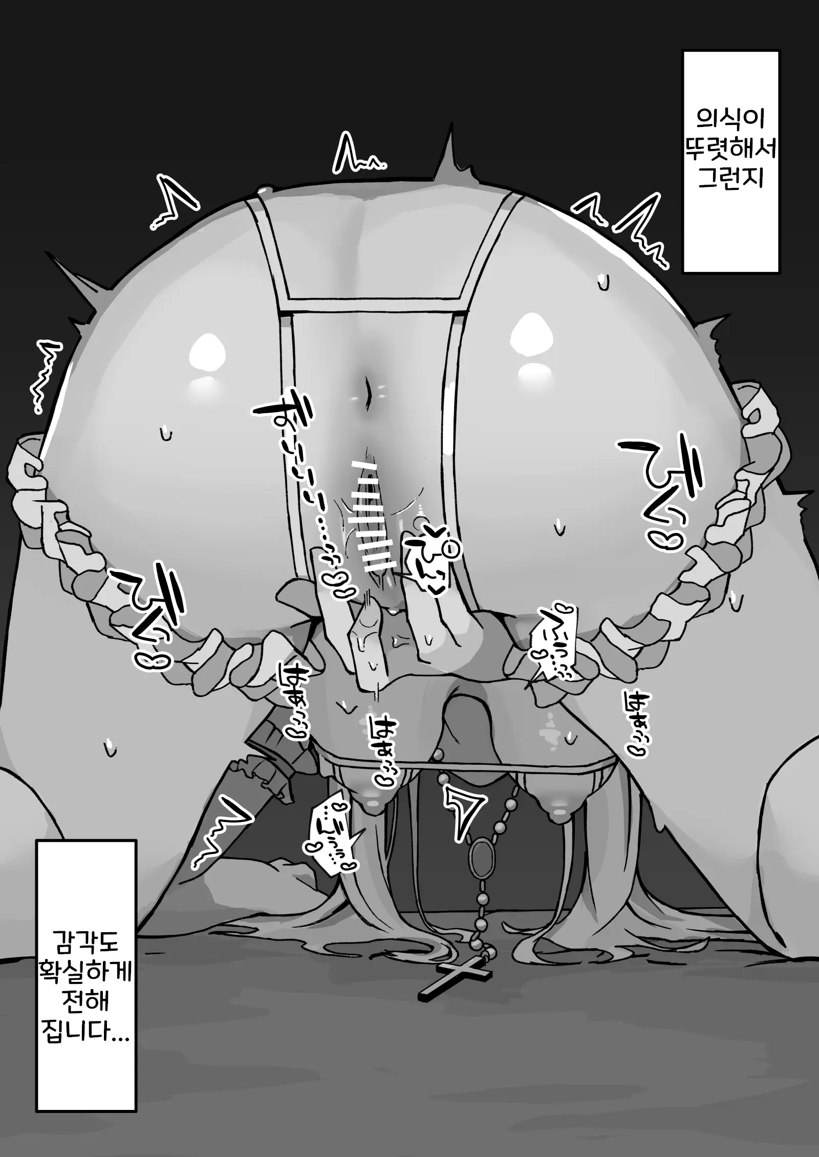 웹툰 이미지 74