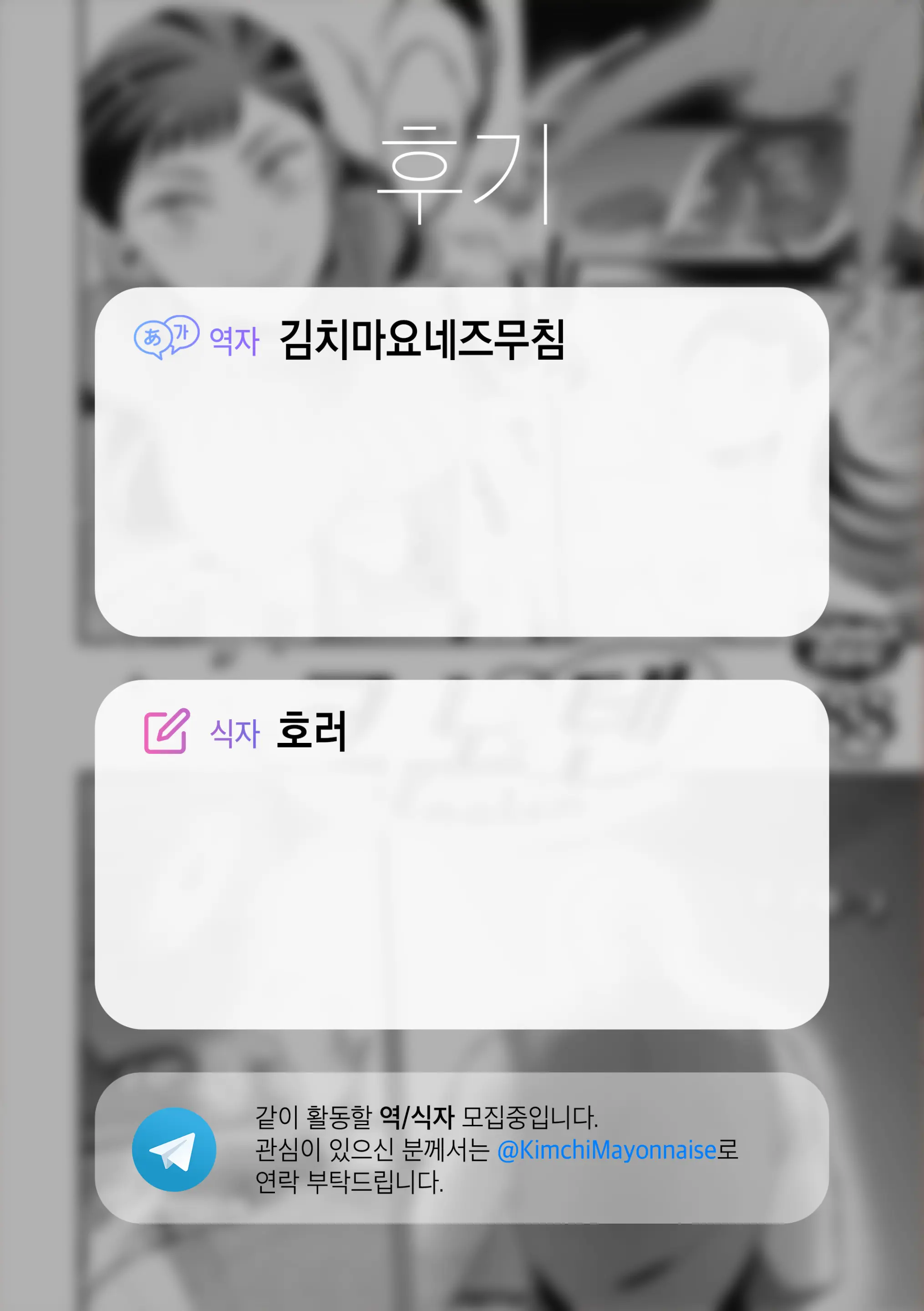 웹툰 이미지 19