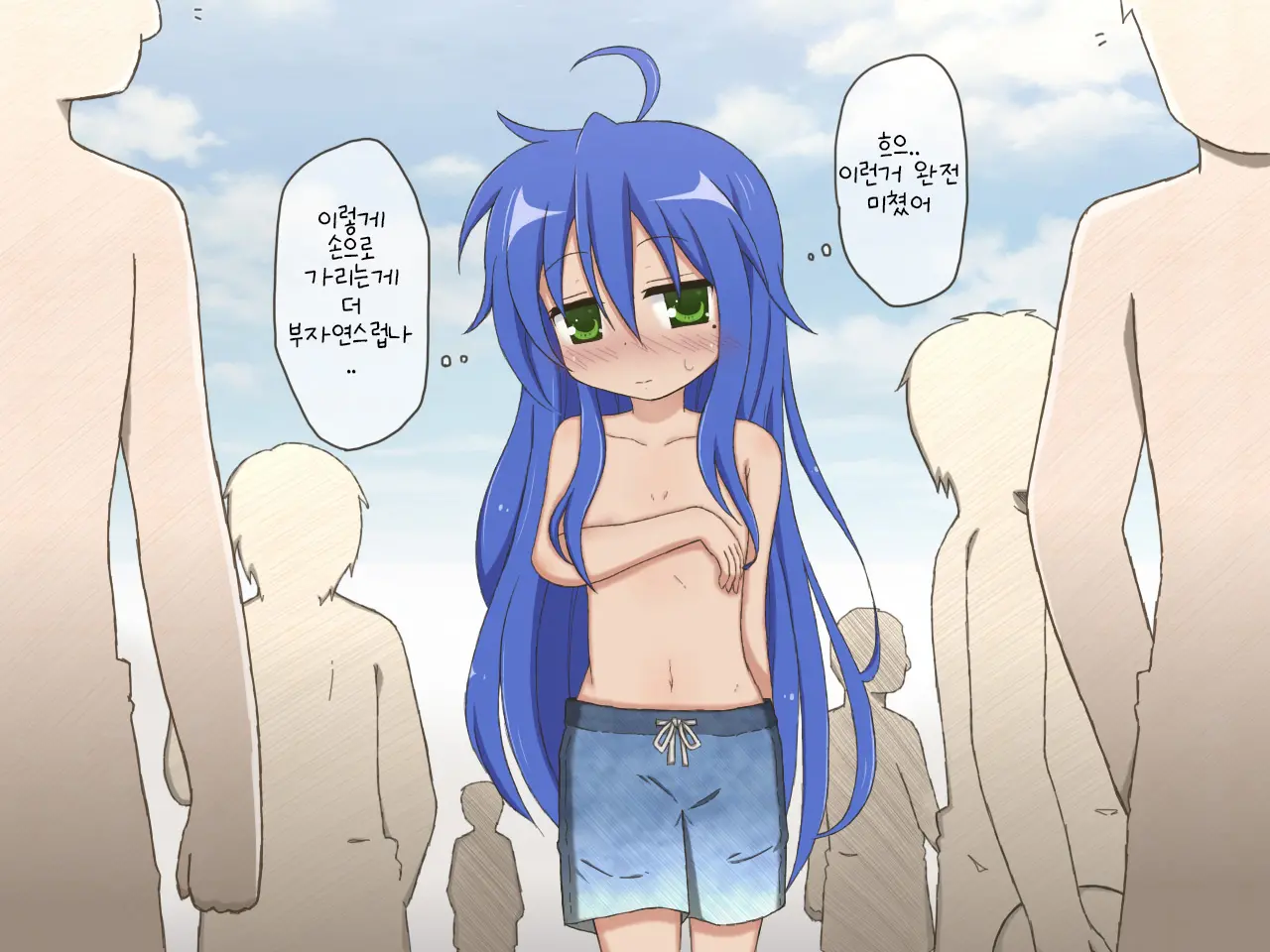 웹툰 이미지 2