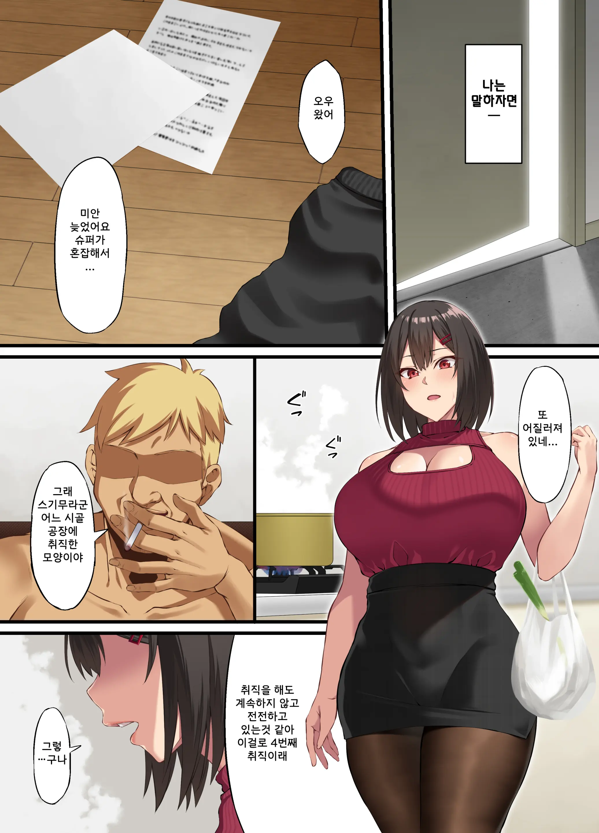 웹툰 이미지 46