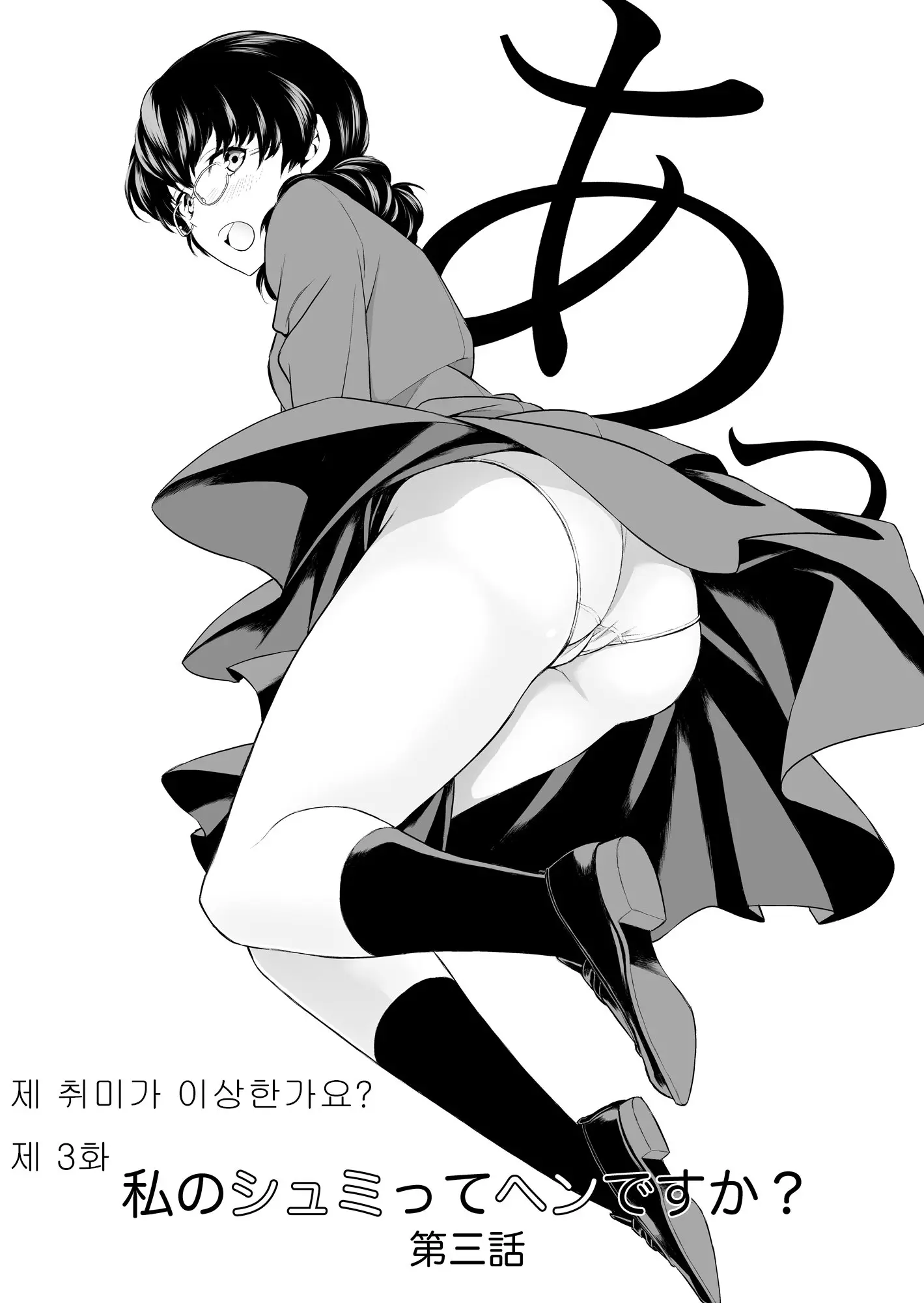 웹툰 이미지 55