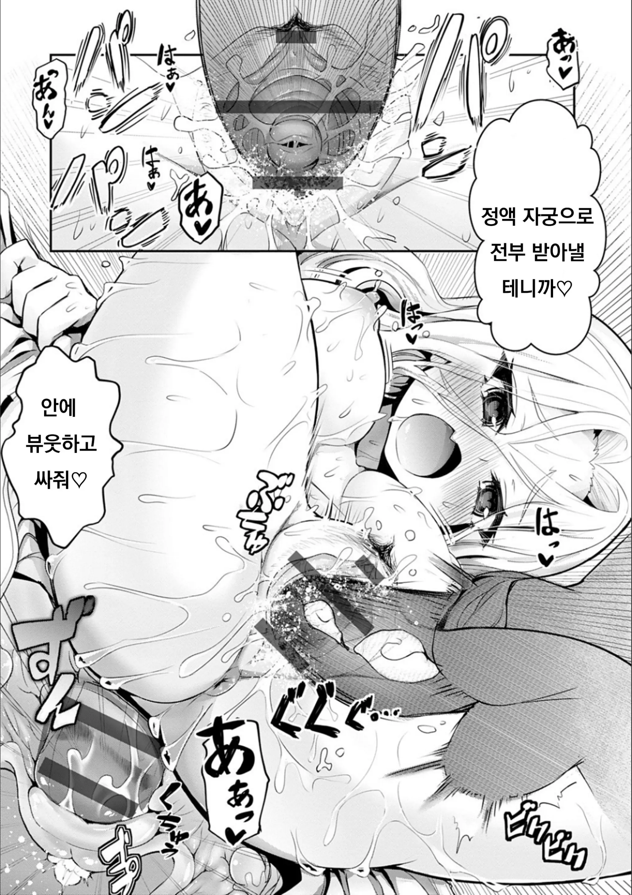 웹툰 이미지 162
