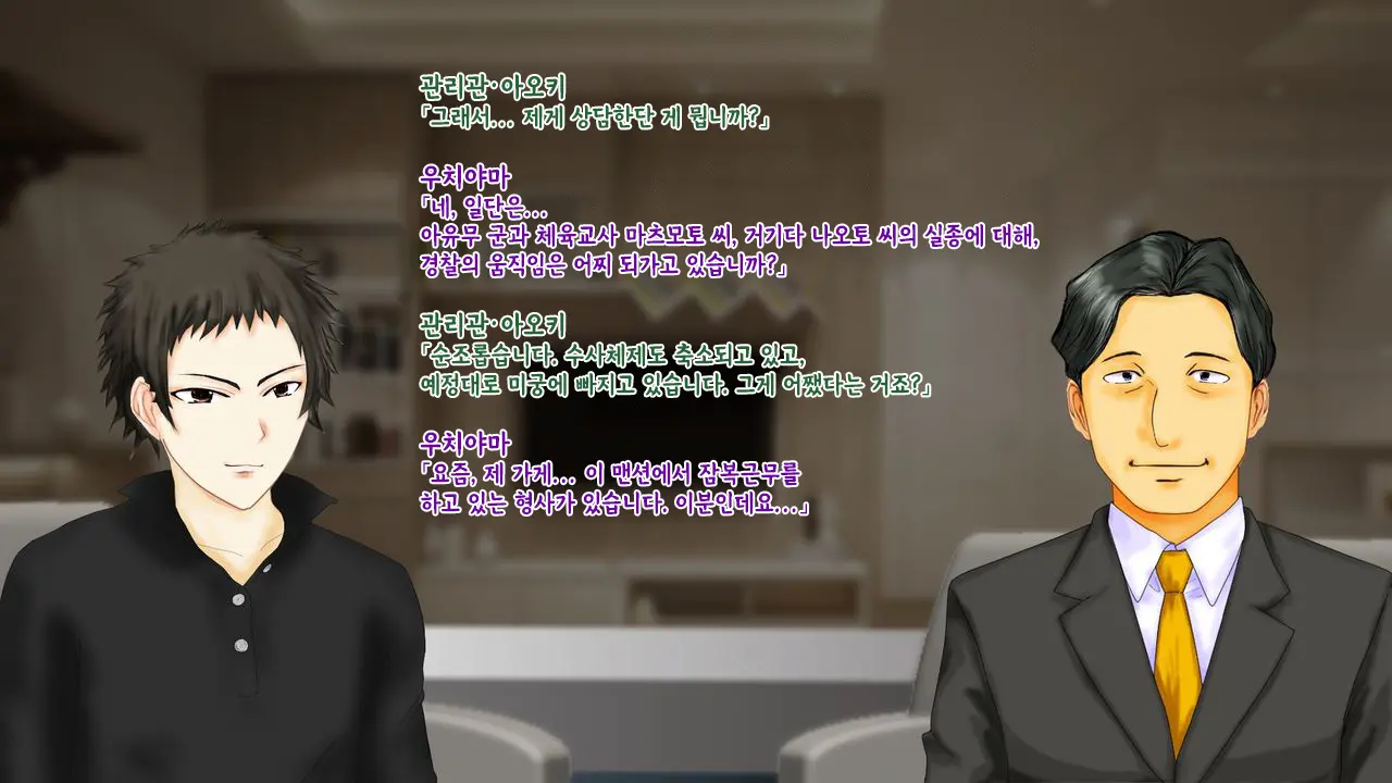 웹툰 이미지 111