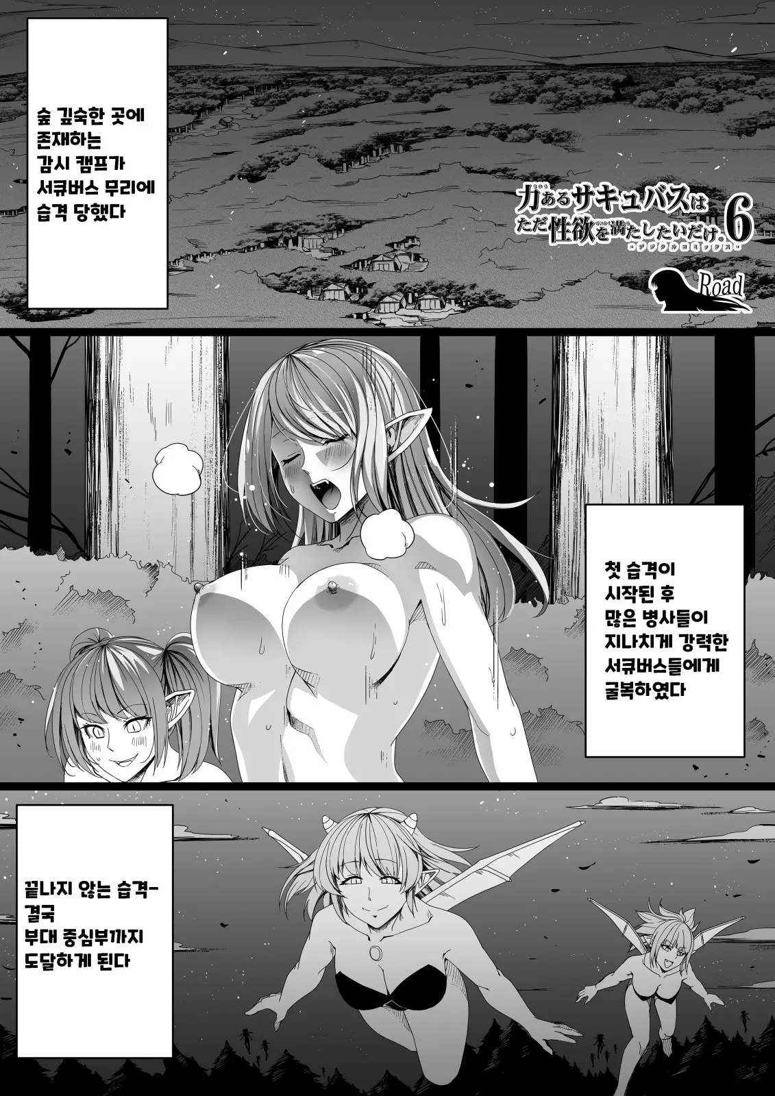 웹툰 이미지 5