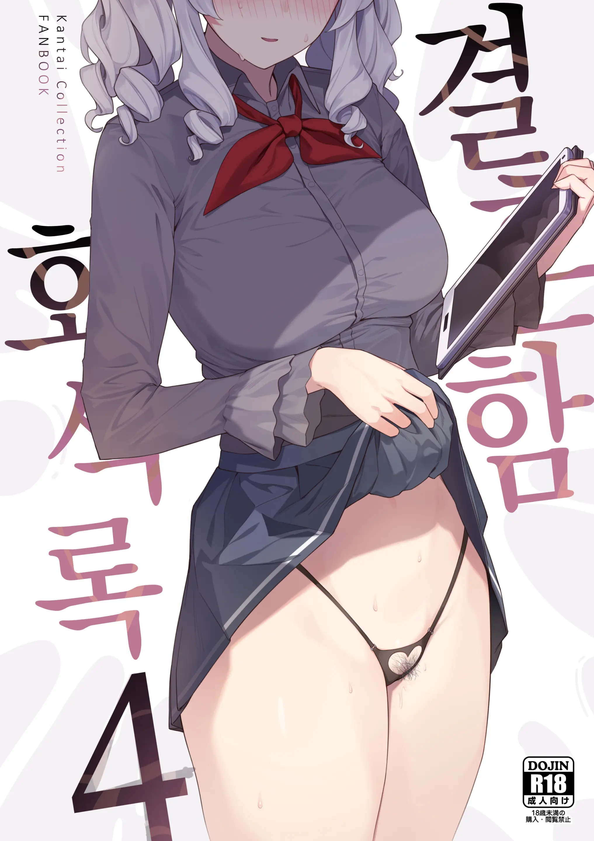 웹툰 이미지 0