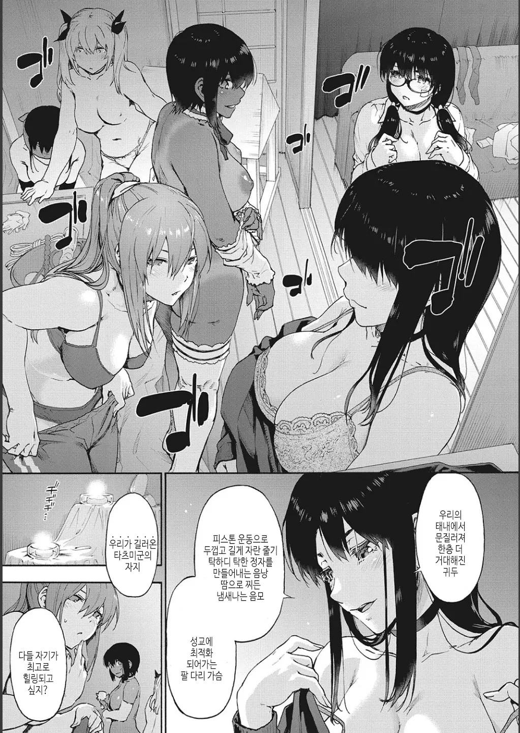웹툰 이미지 110