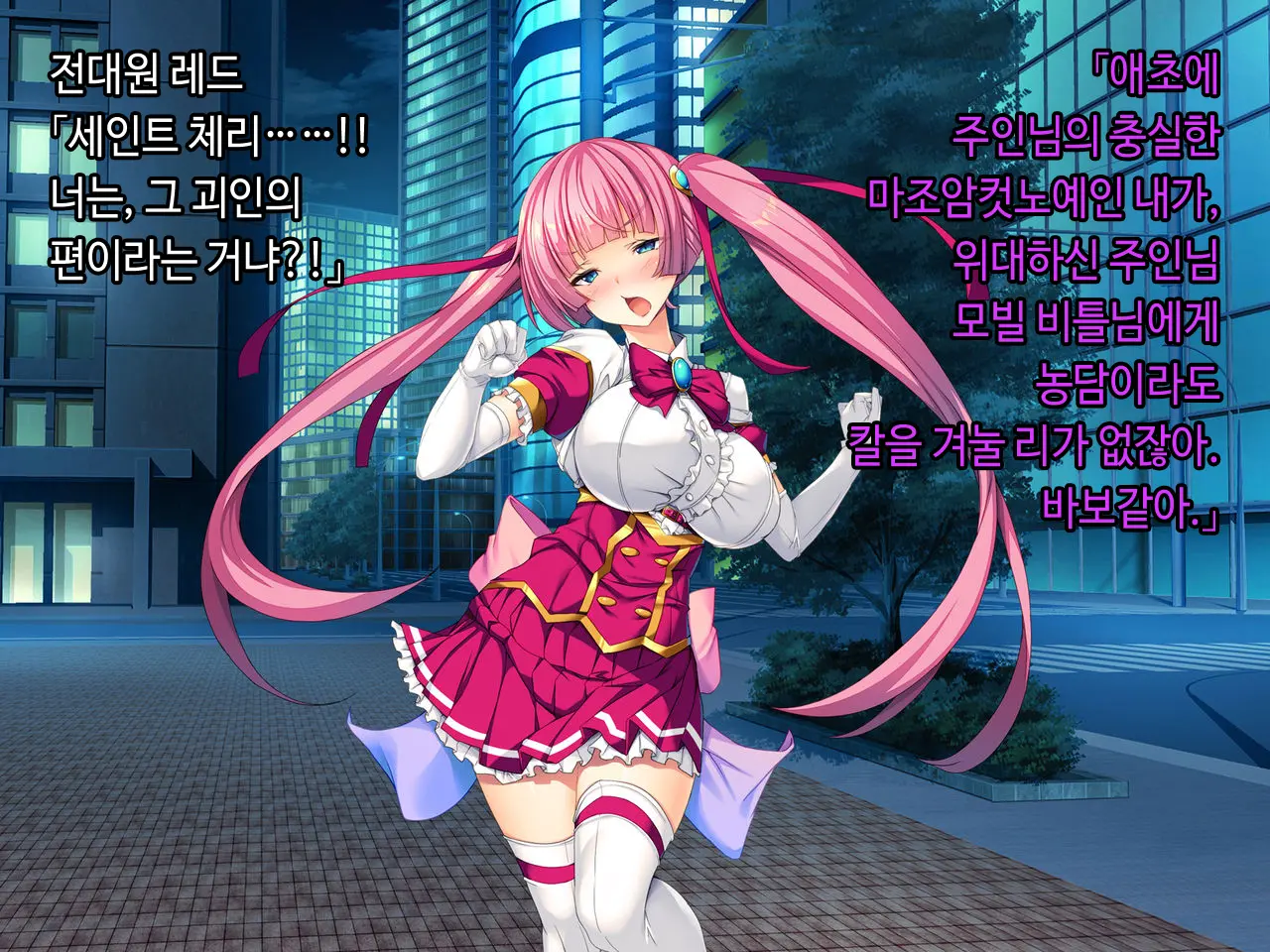 웹툰 이미지 241