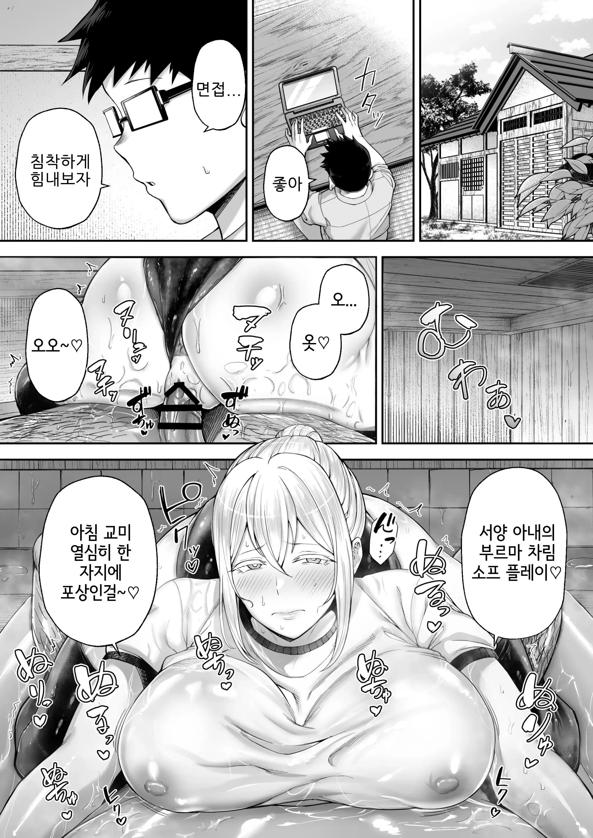 웹툰 이미지 16
