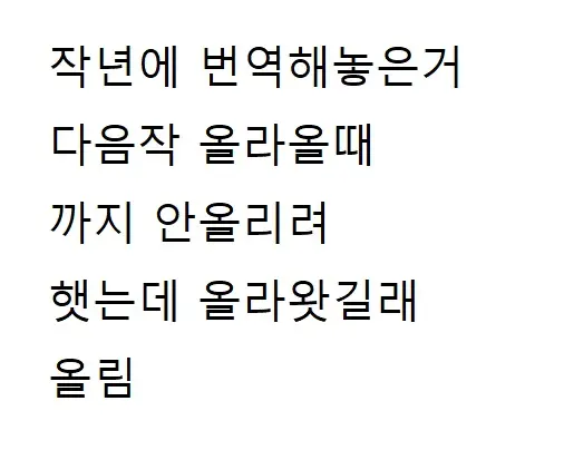 웹툰 이미지 54