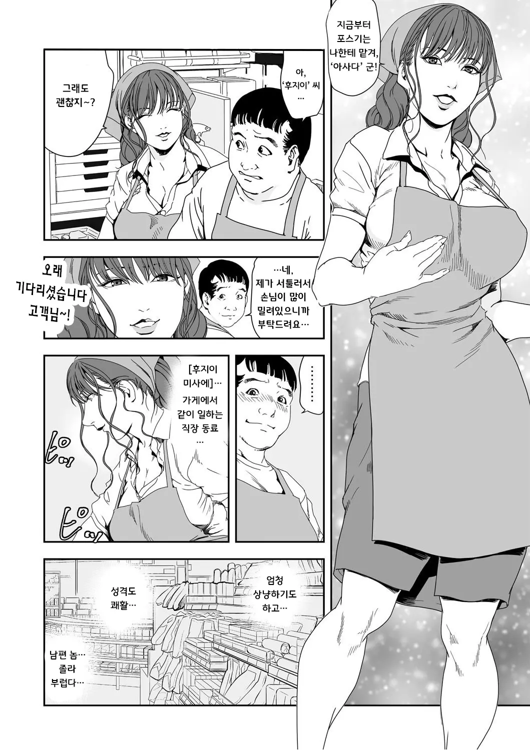 웹툰 이미지 0
