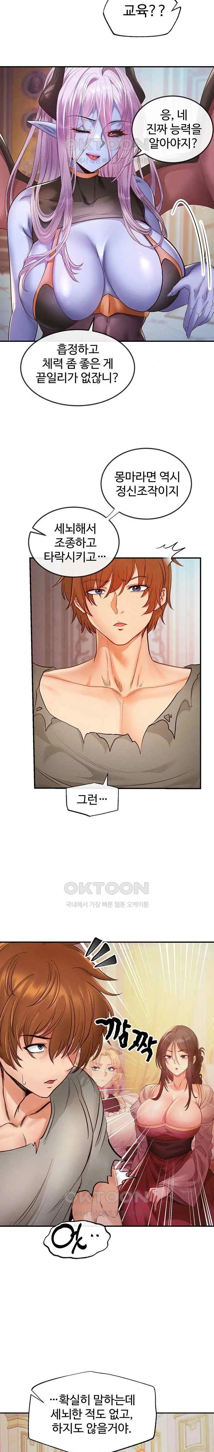 웹툰 이미지 342