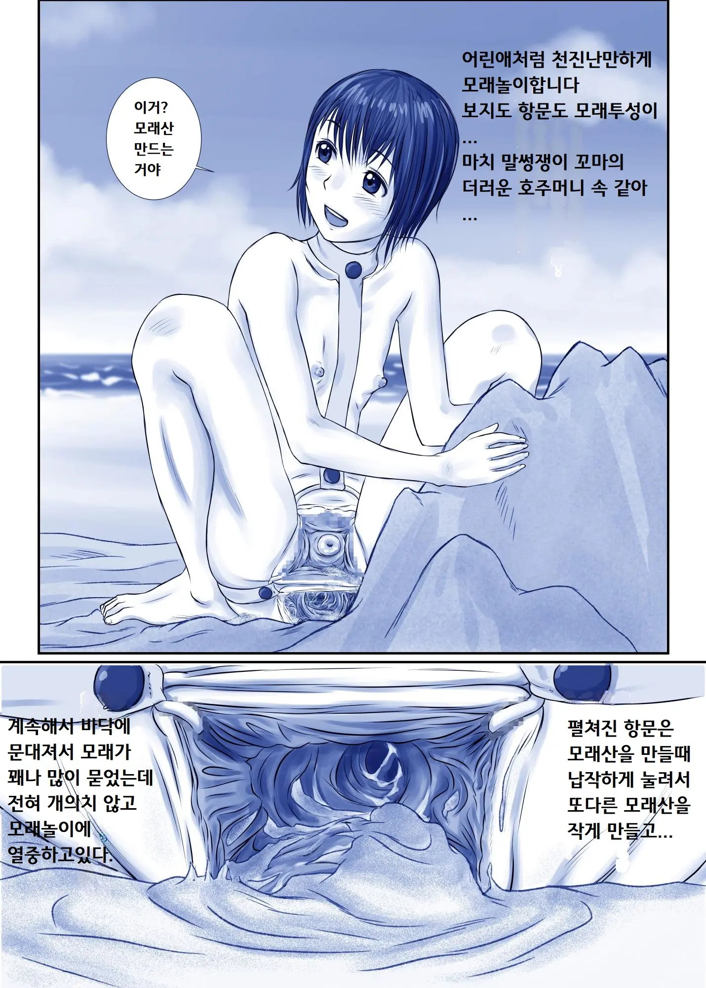 웹툰 이미지 9