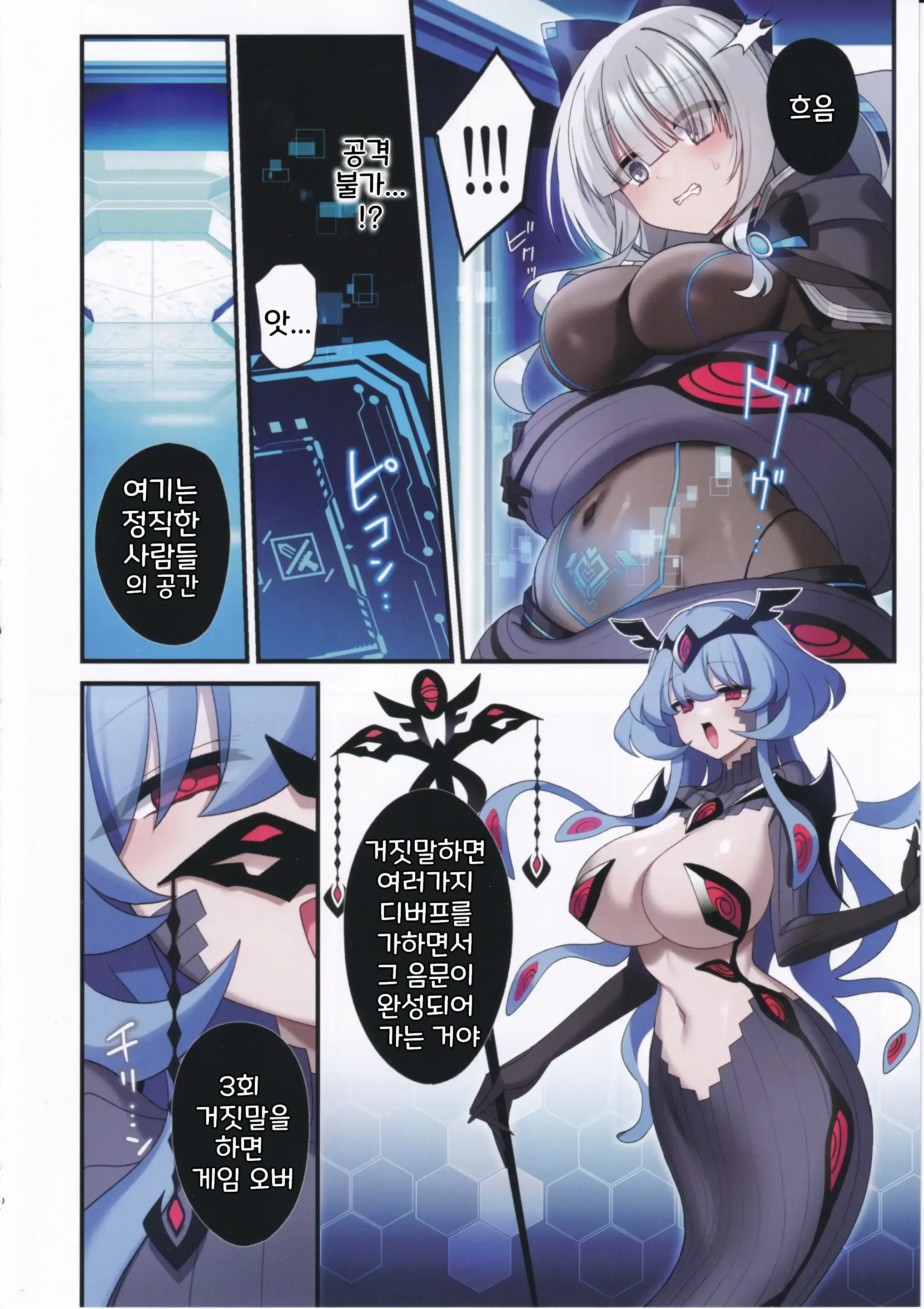 웹툰 이미지 8