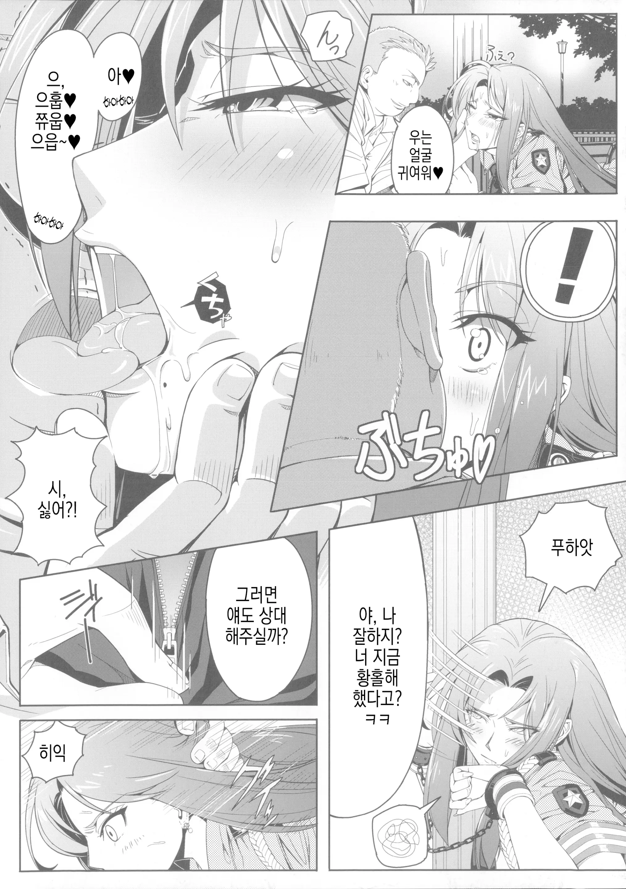 웹툰 이미지 11
