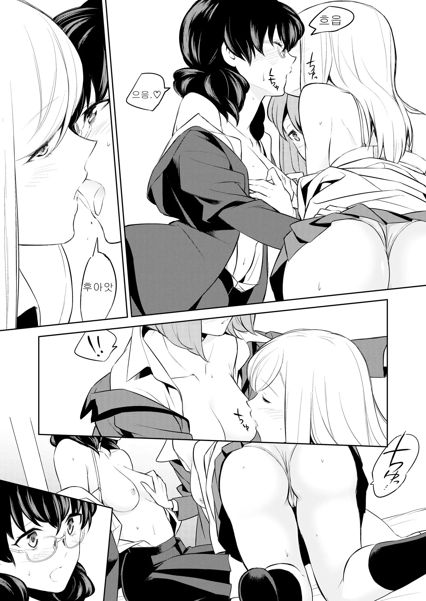 웹툰 이미지 176