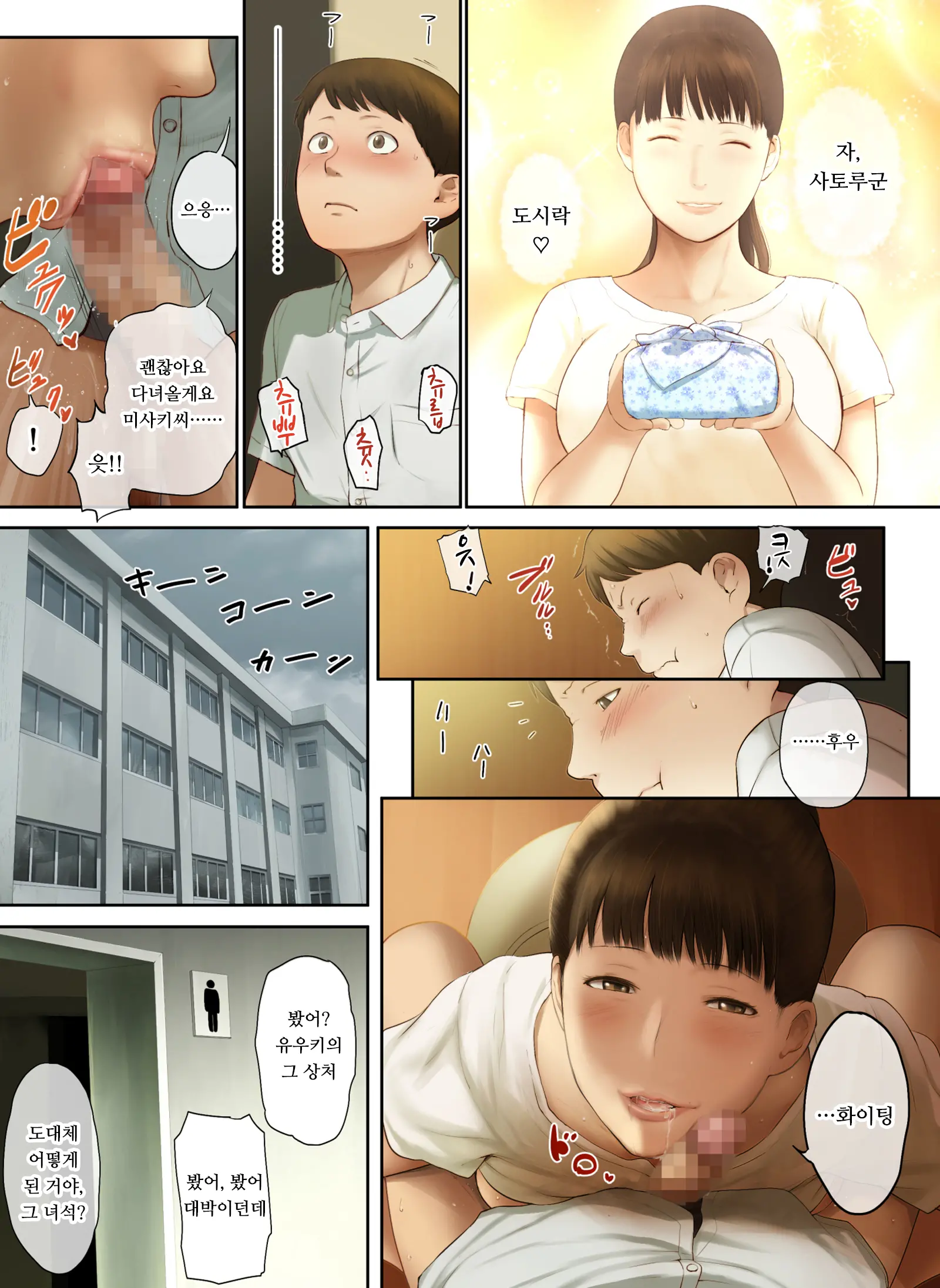 웹툰 이미지 49