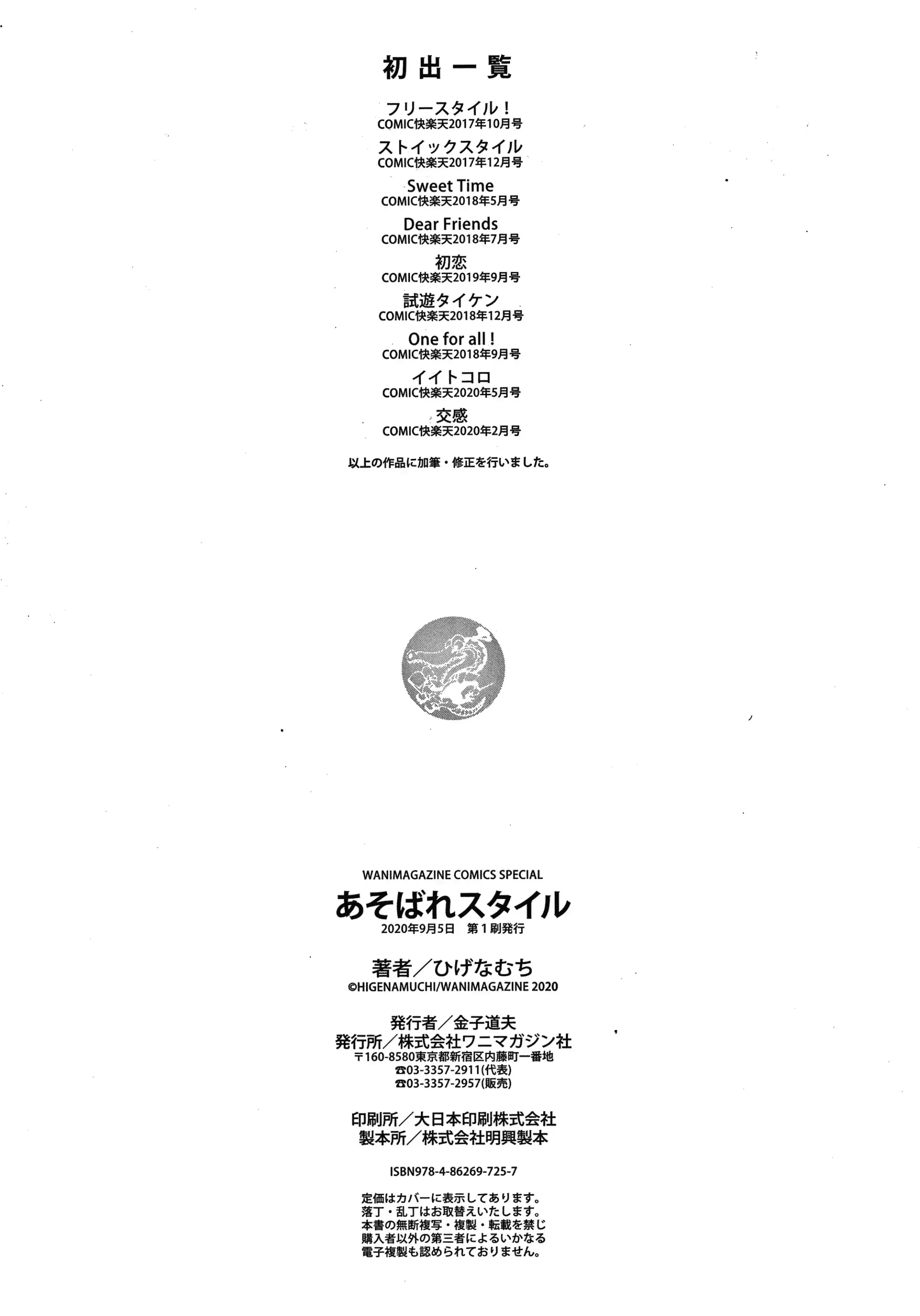 웹툰 이미지 25