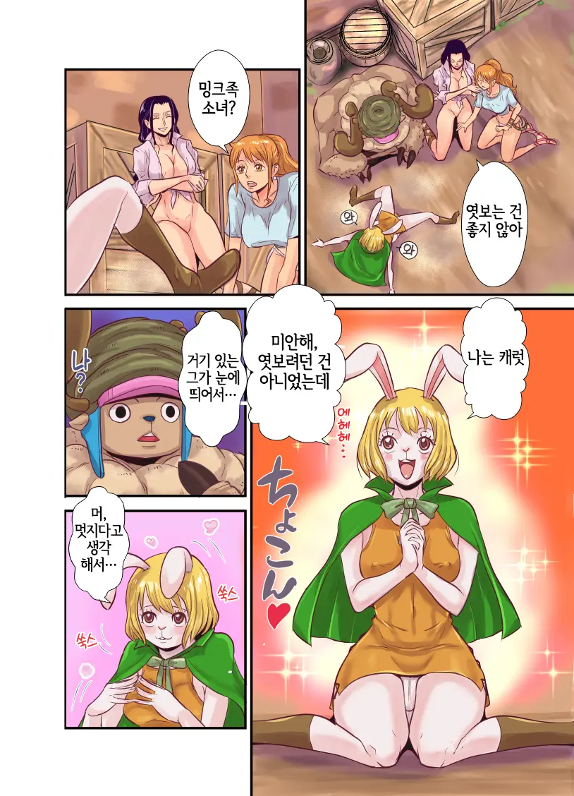 웹툰 이미지 54