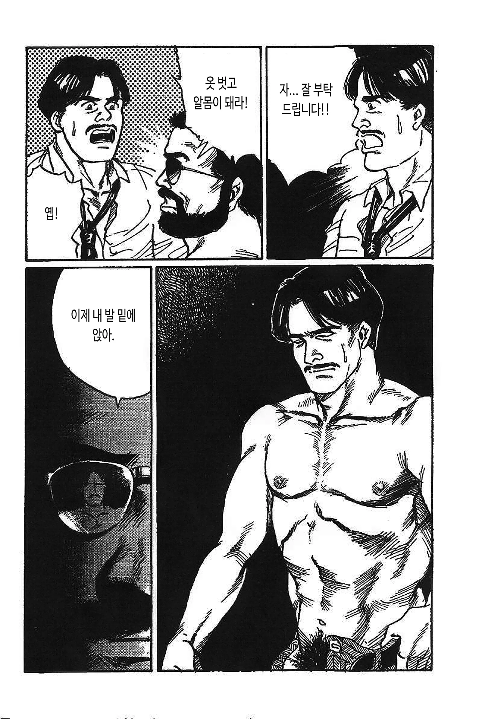 웹툰 이미지 3