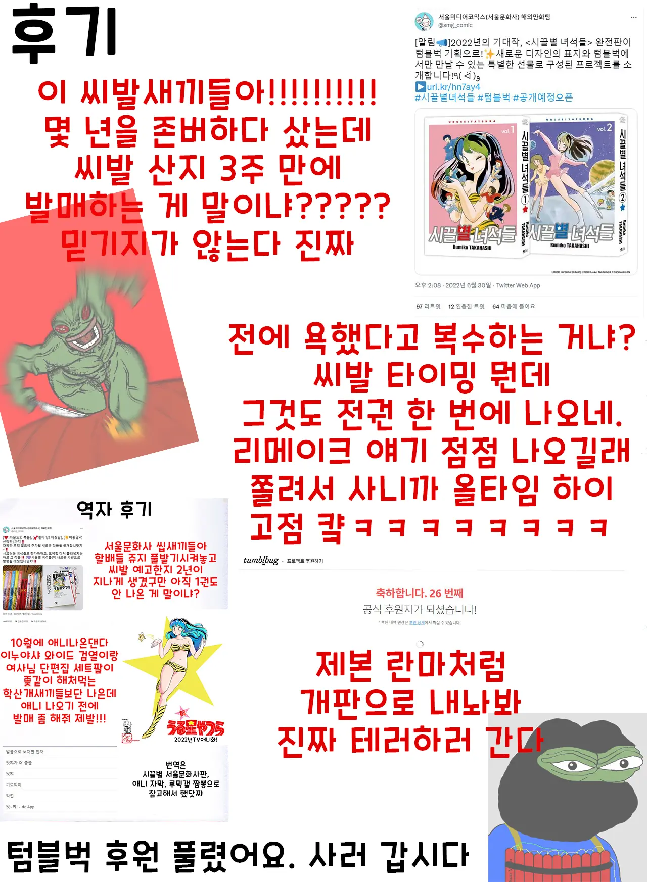 웹툰 이미지 46