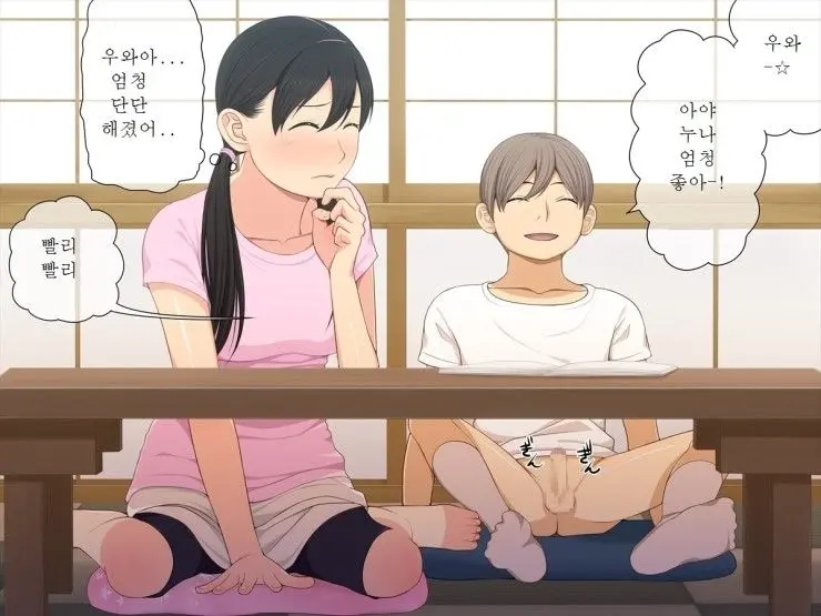 웹툰 이미지 78