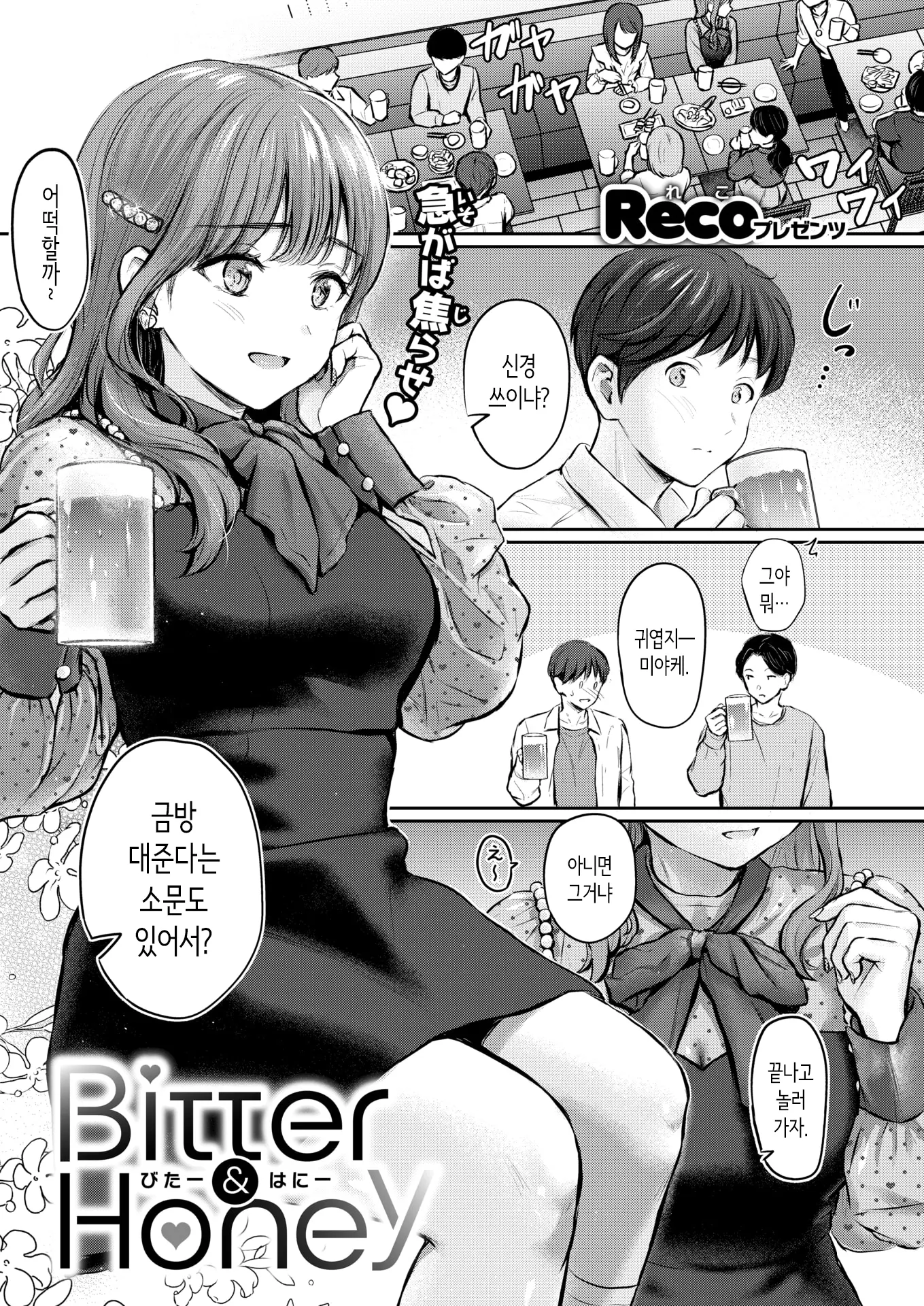 웹툰 이미지 0