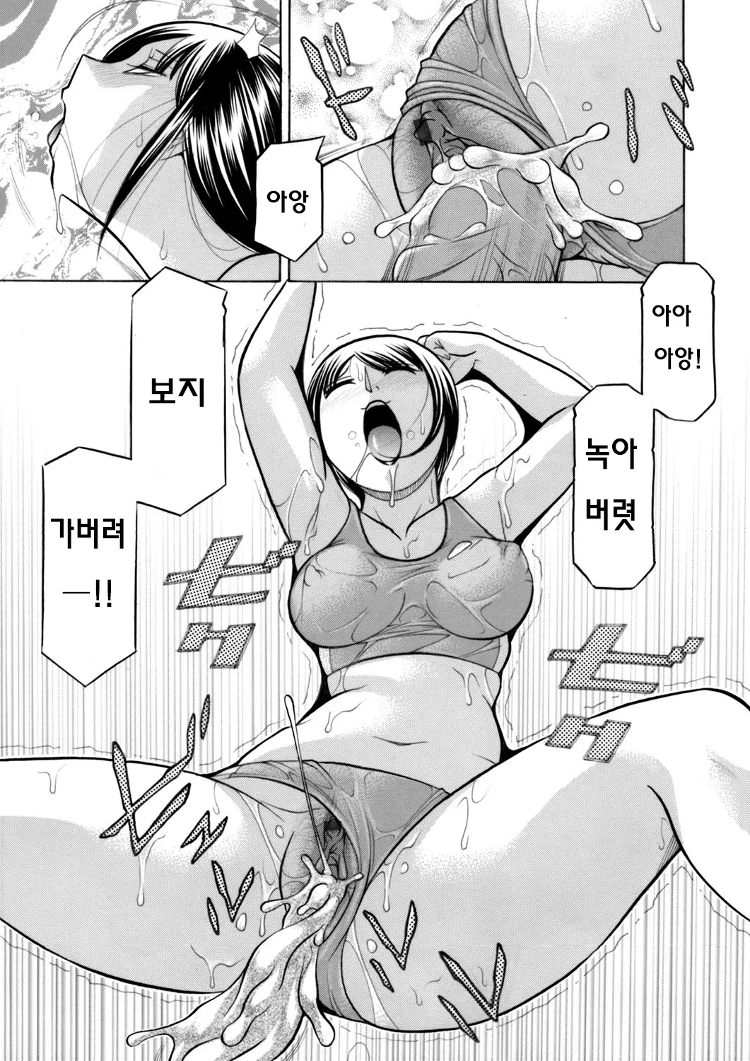 웹툰 이미지 22