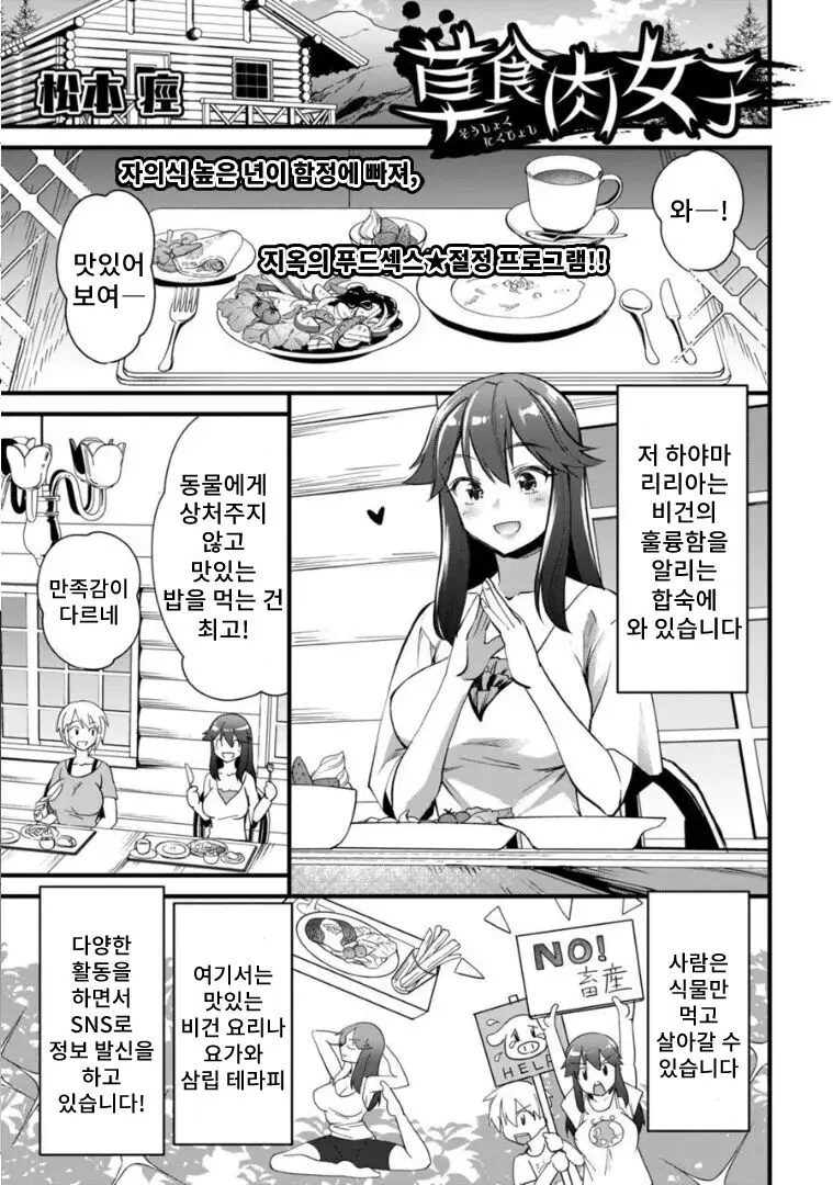 웹툰 이미지 0