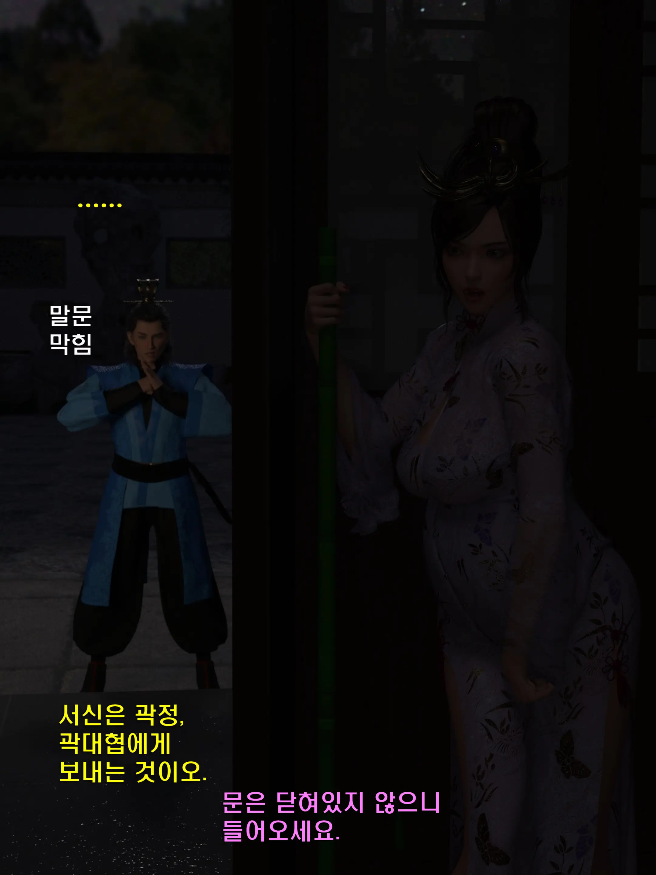 웹툰 이미지 24