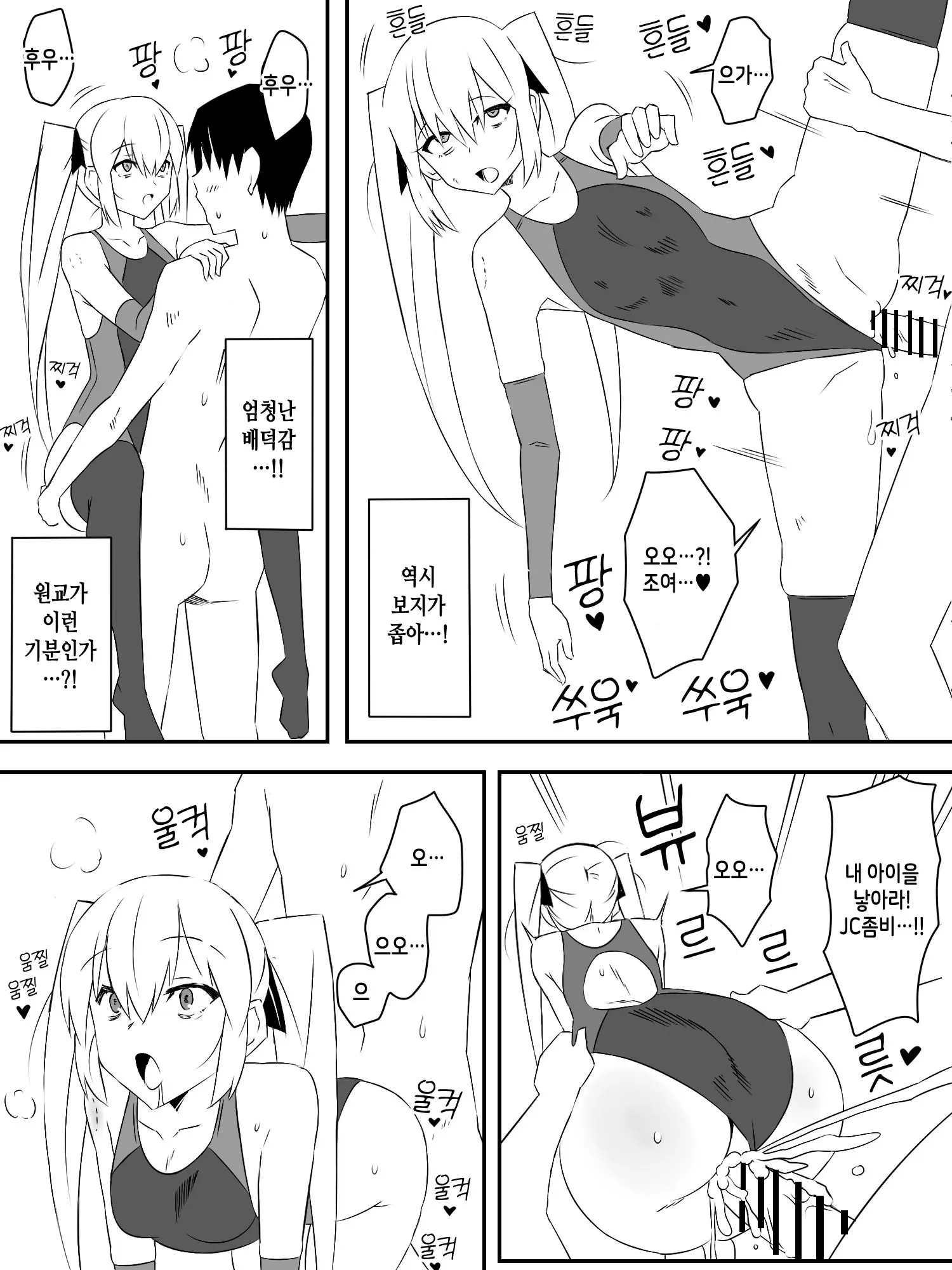 웹툰 이미지 32