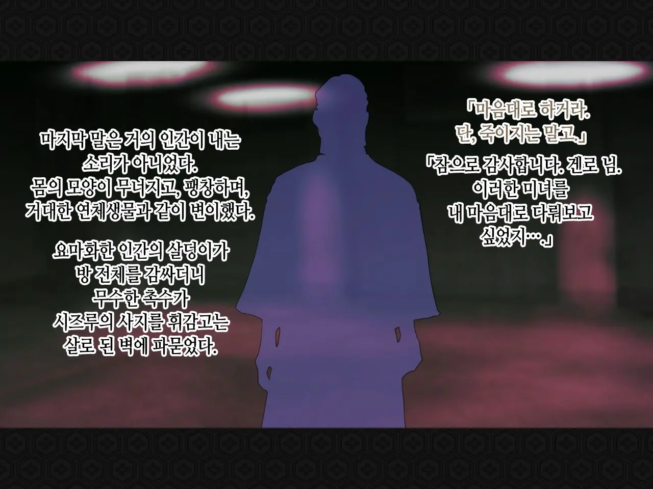 웹툰 이미지 249