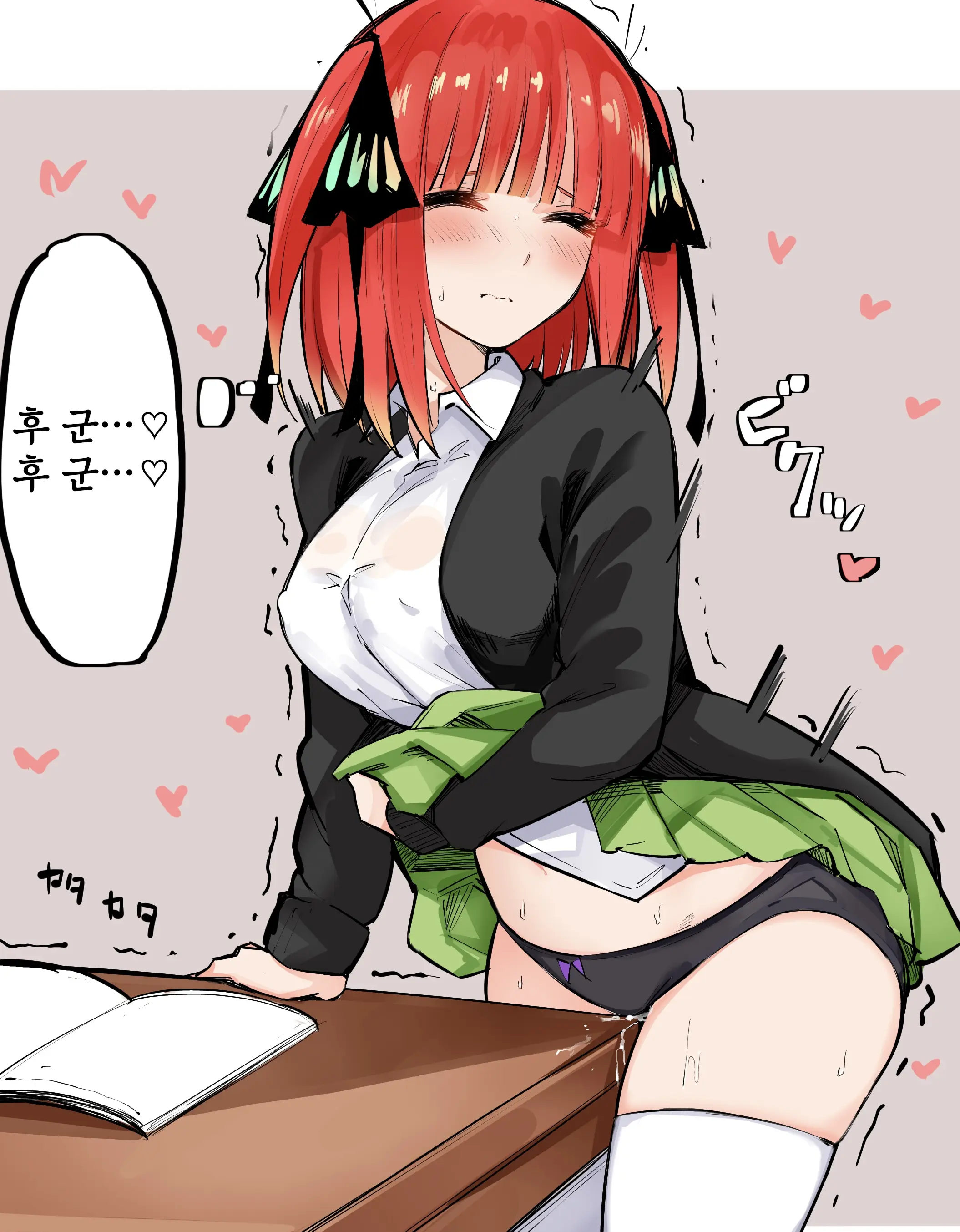 웹툰 이미지 30