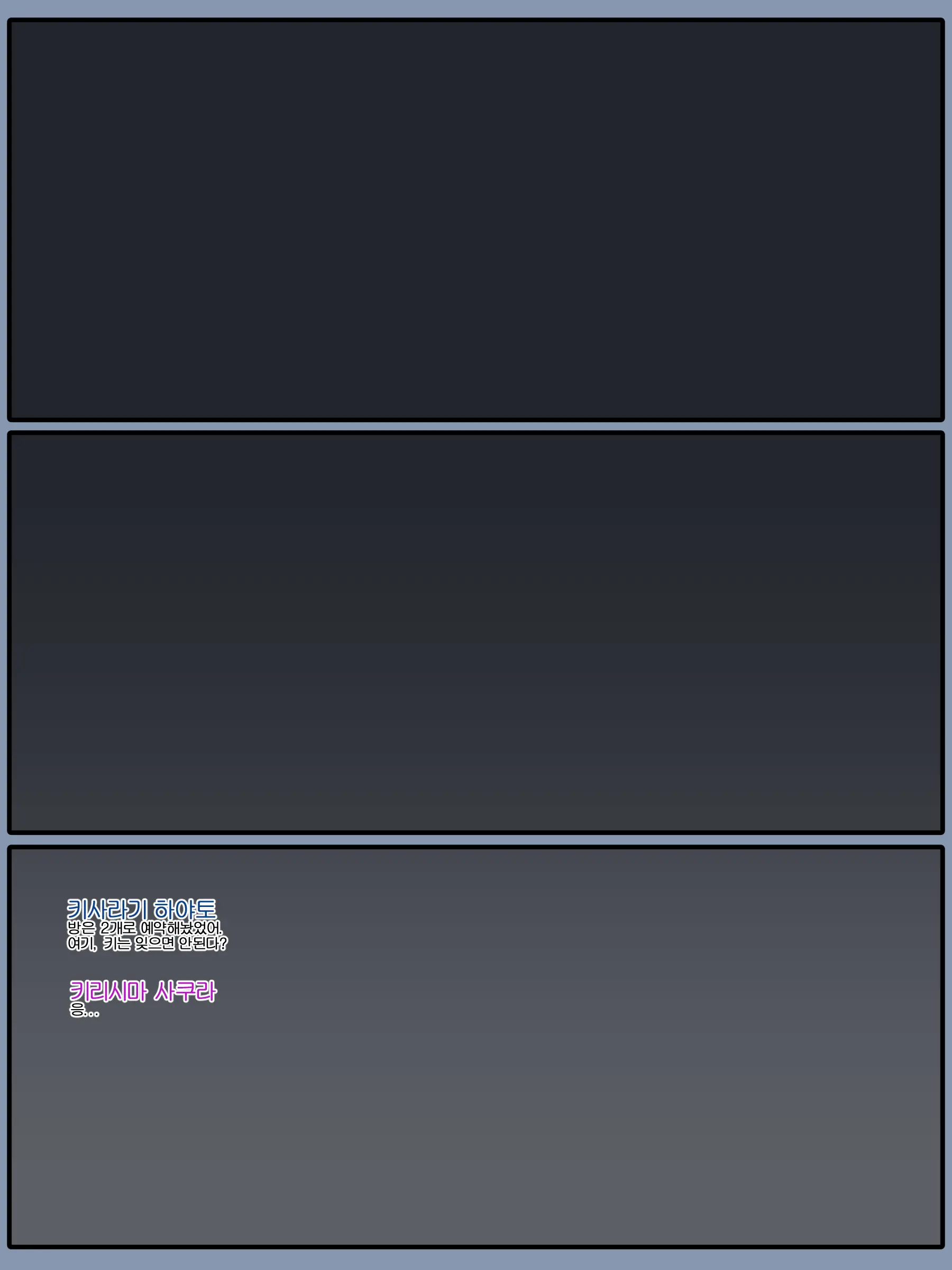 웹툰 이미지 3