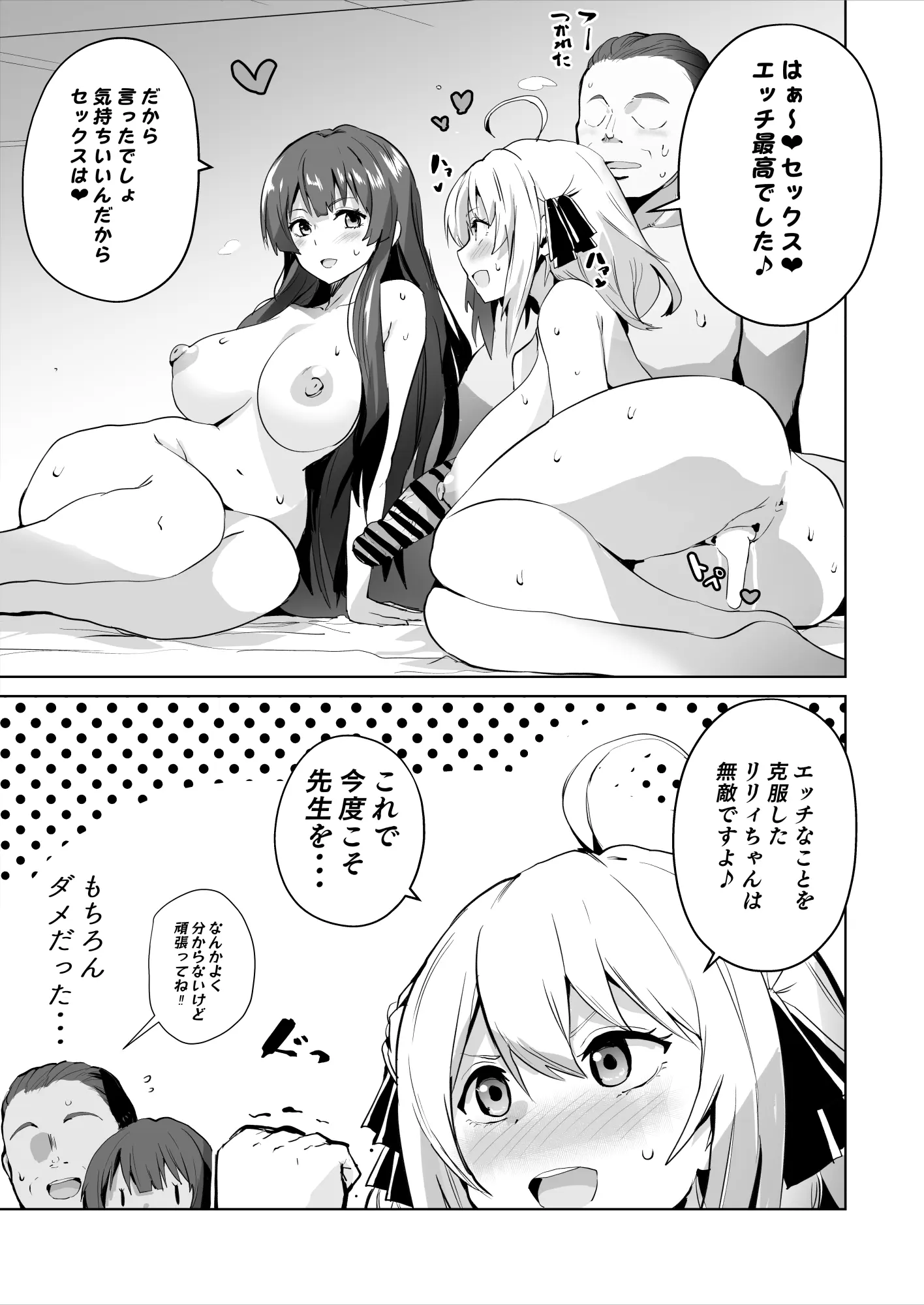 웹툰 이미지 390