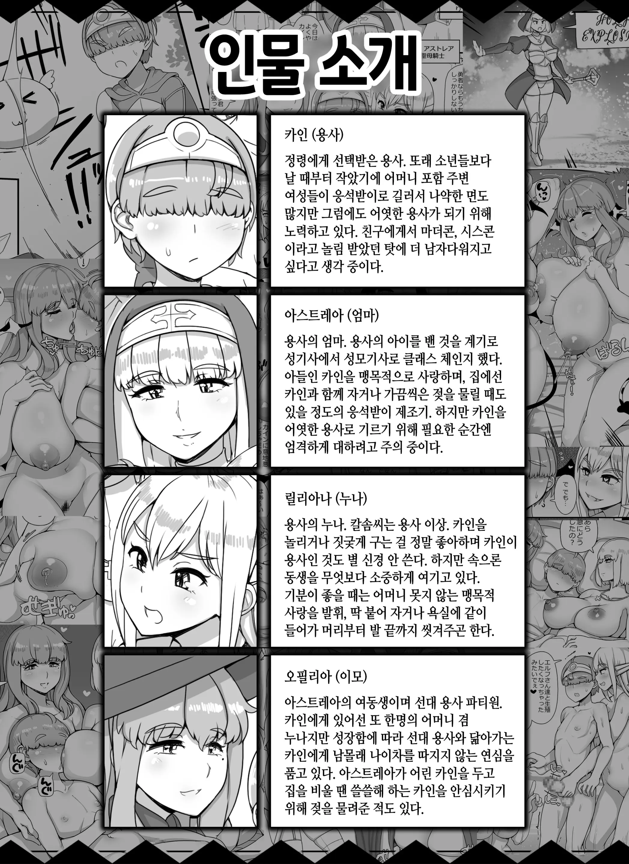 웹툰 이미지 1